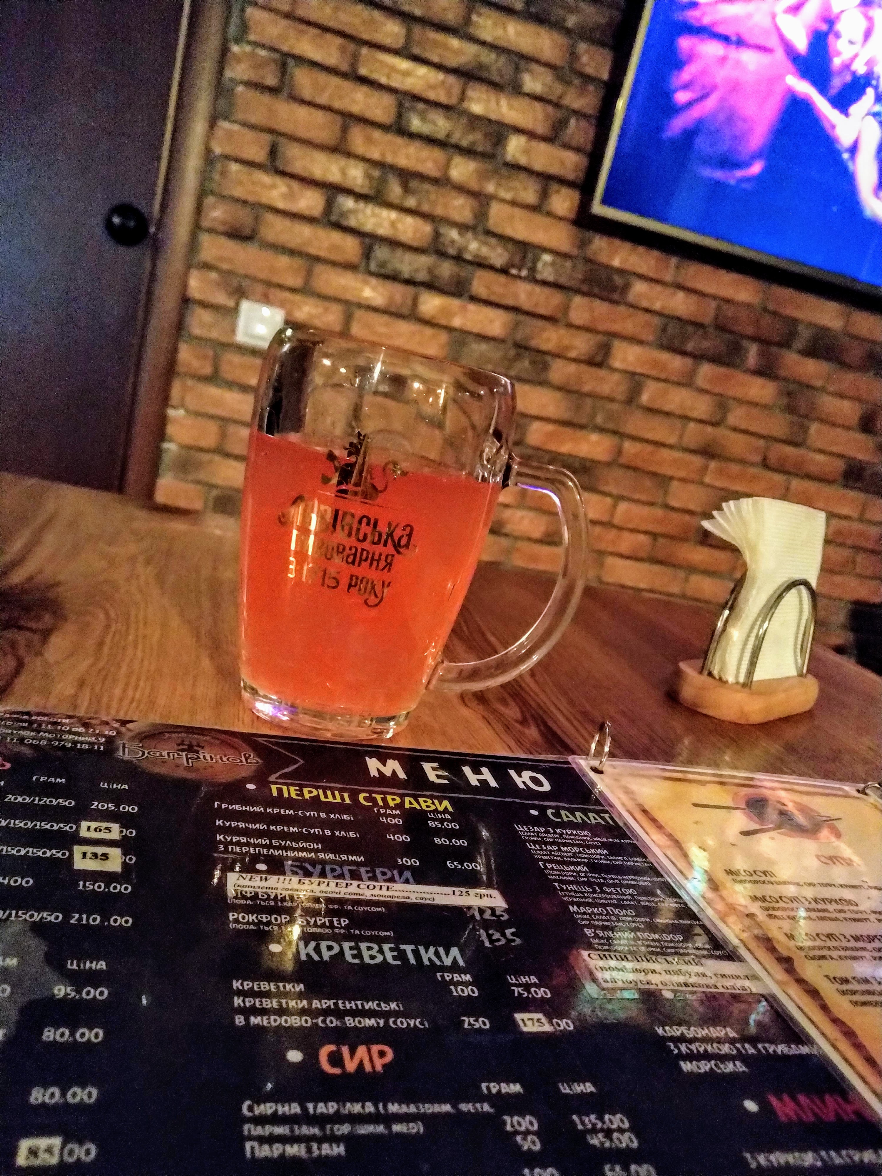 Bagrinov menu 10
