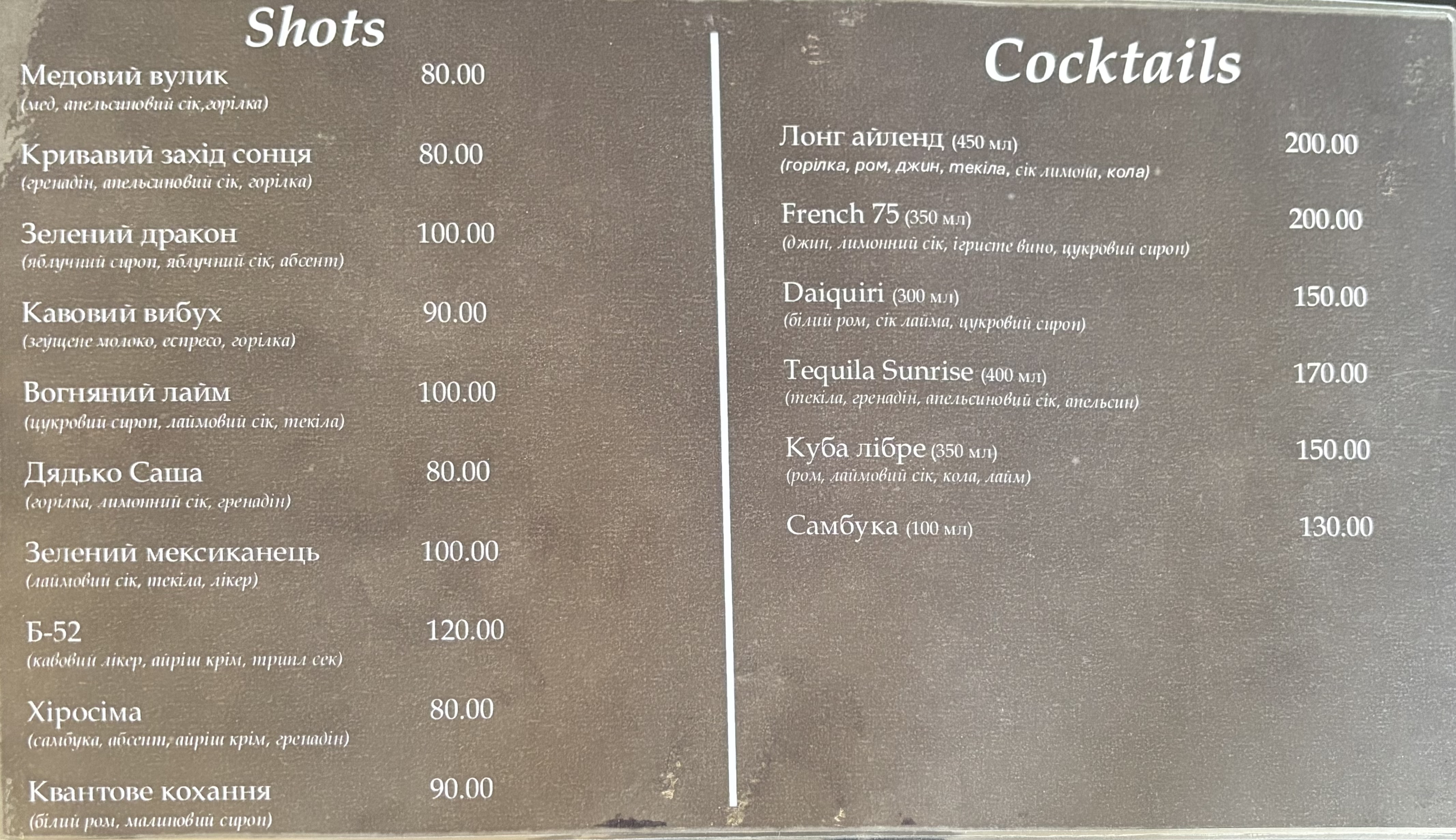 GrillAvenue menu 1