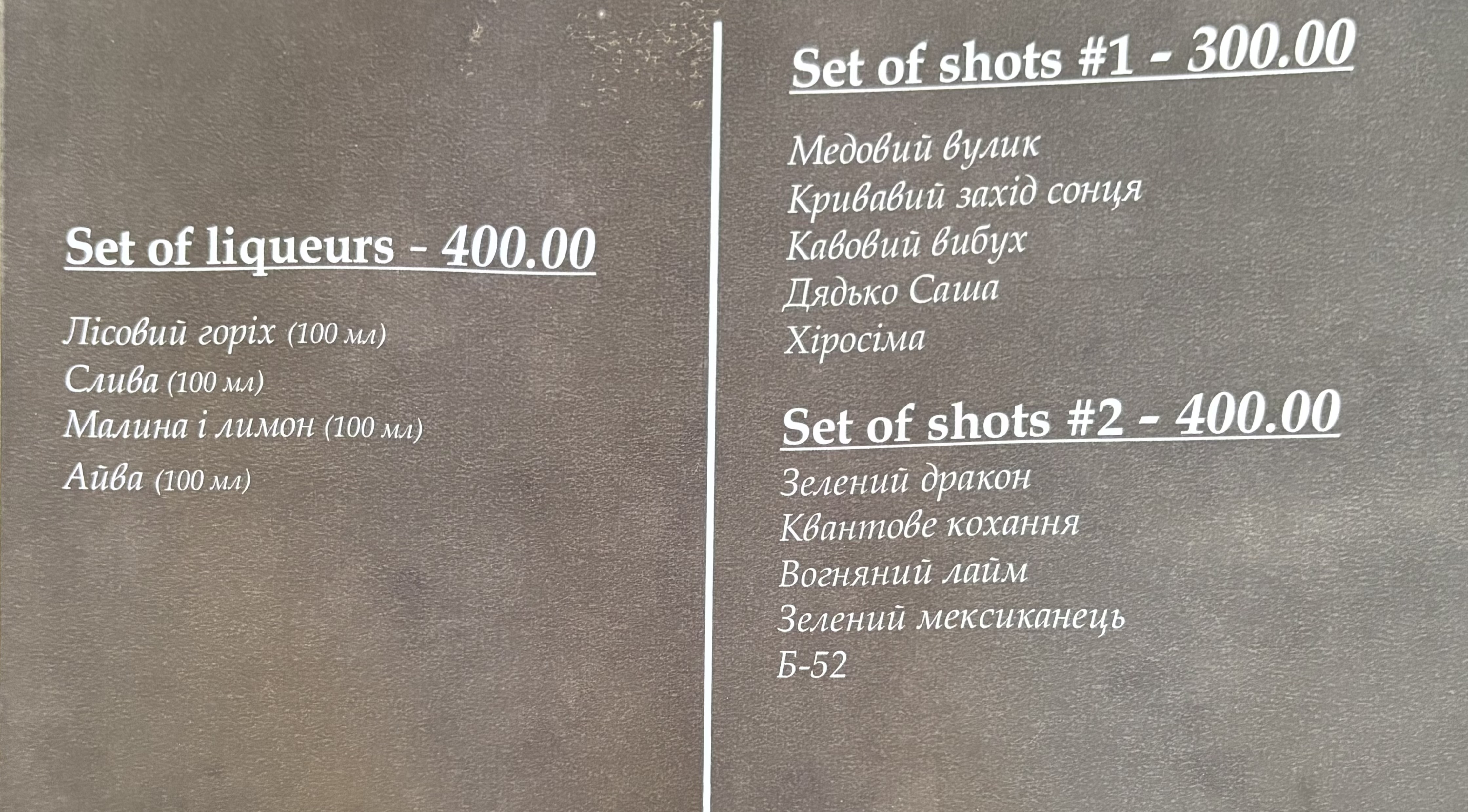 GrillAvenue menu 2