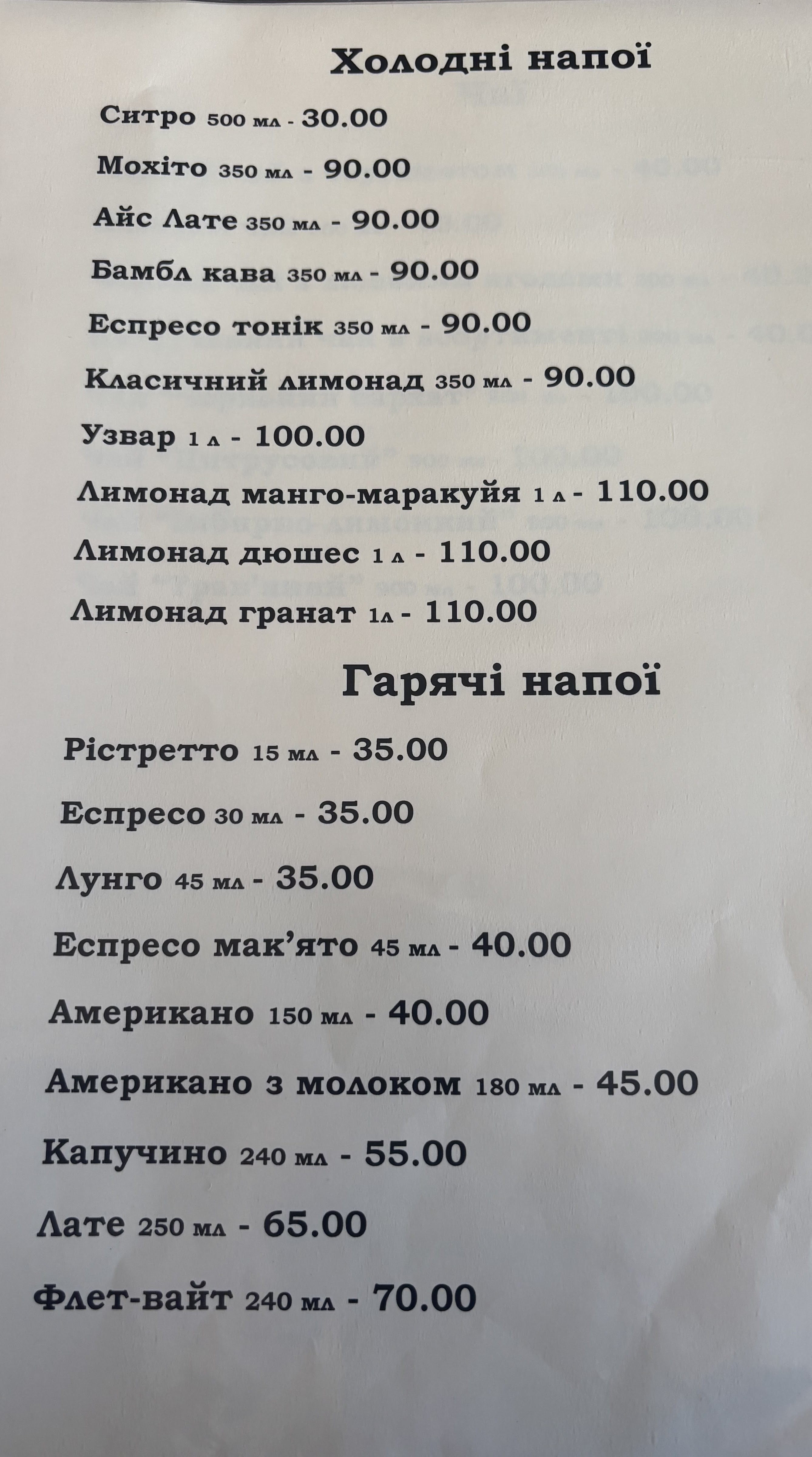 GrillAvenue menu 4
