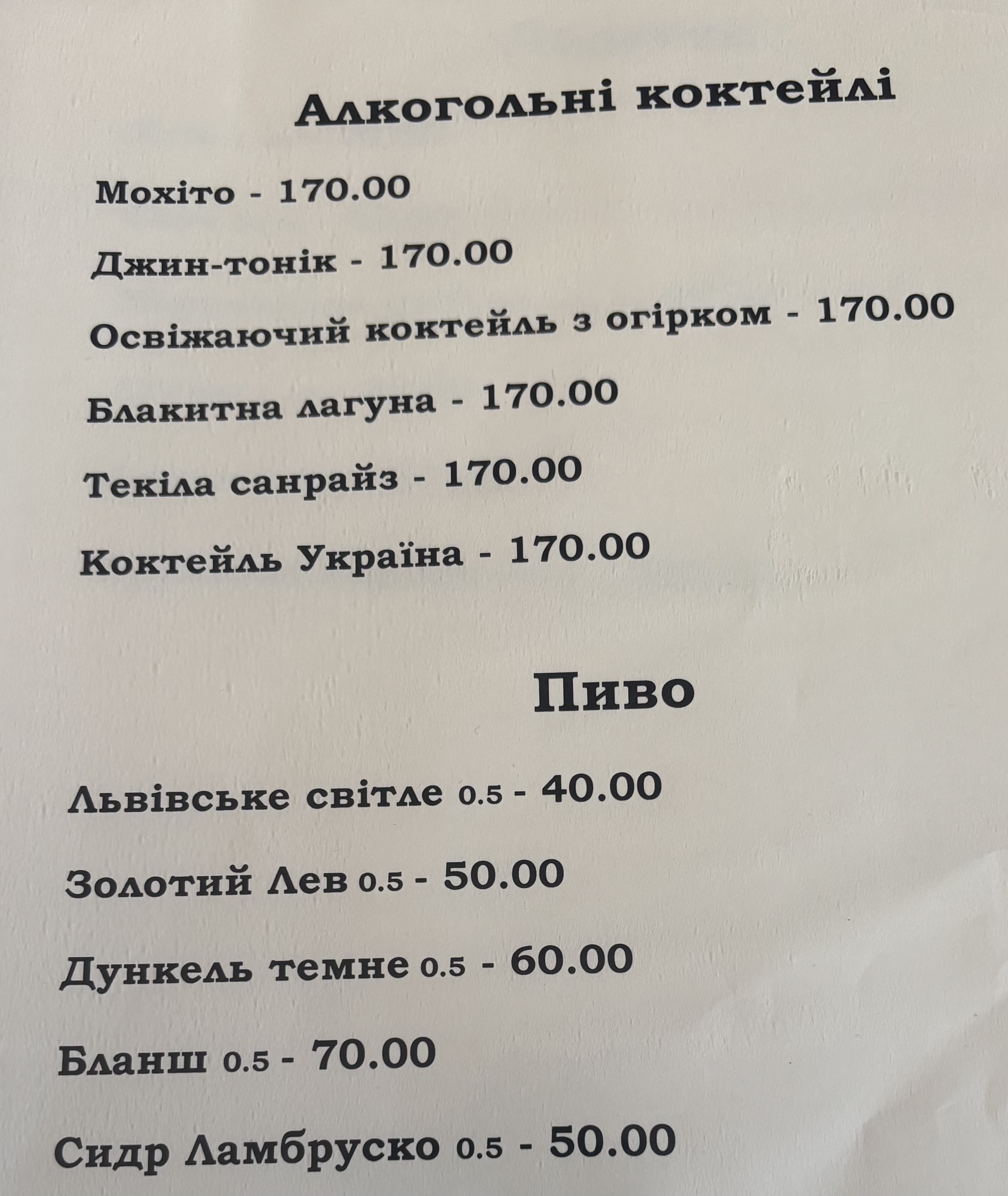 GrillAvenue menu 7