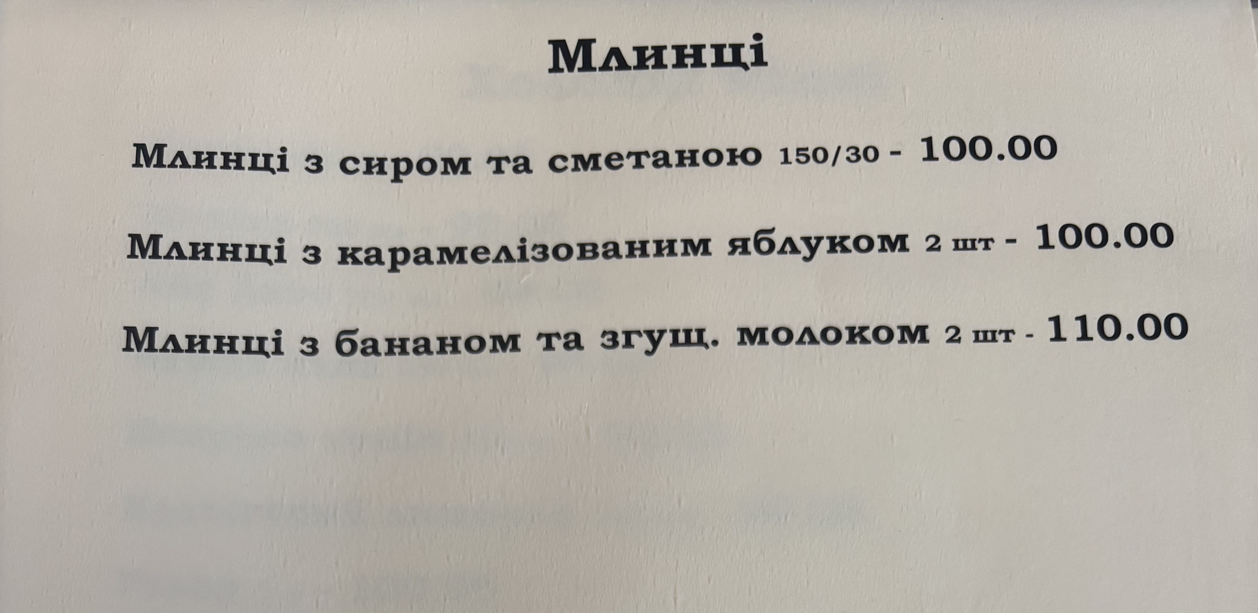 GrillAvenue menu 9