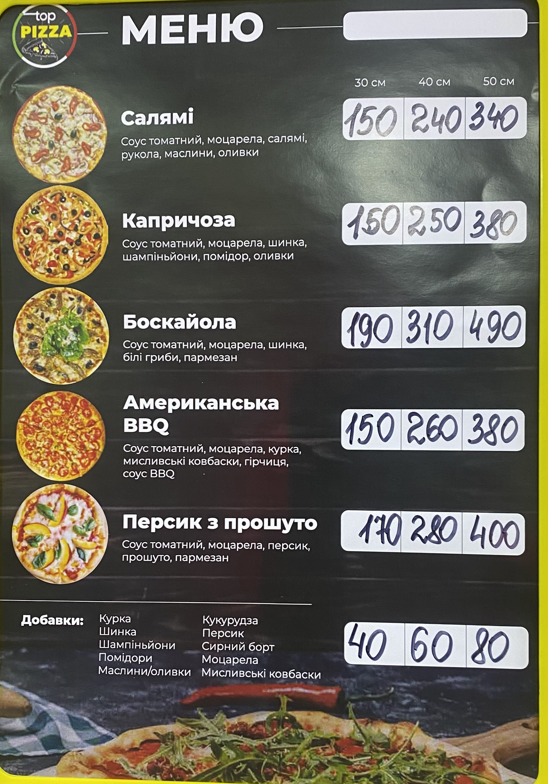 TOP PIZZA menu 1