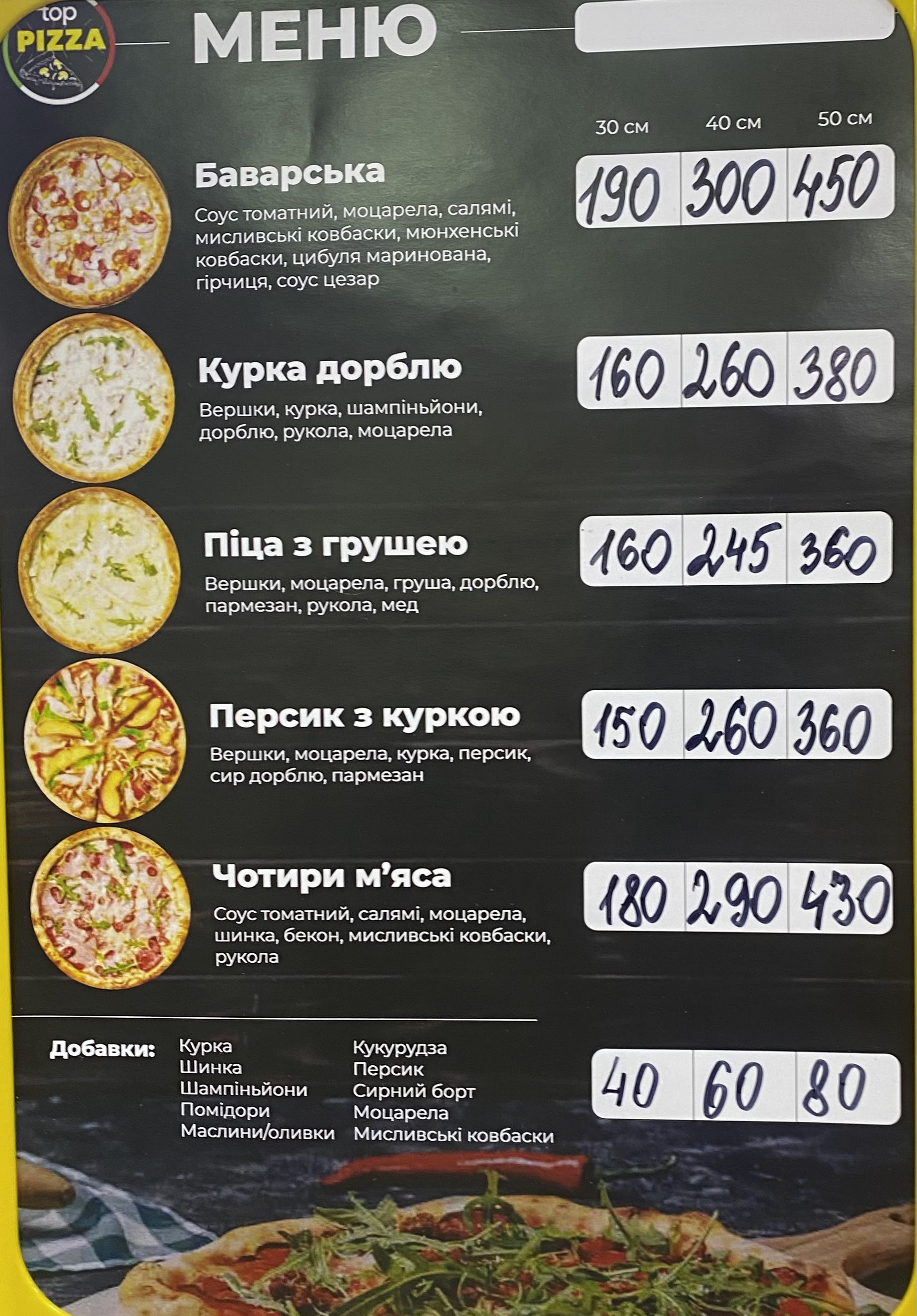 TOP PIZZA menu 2