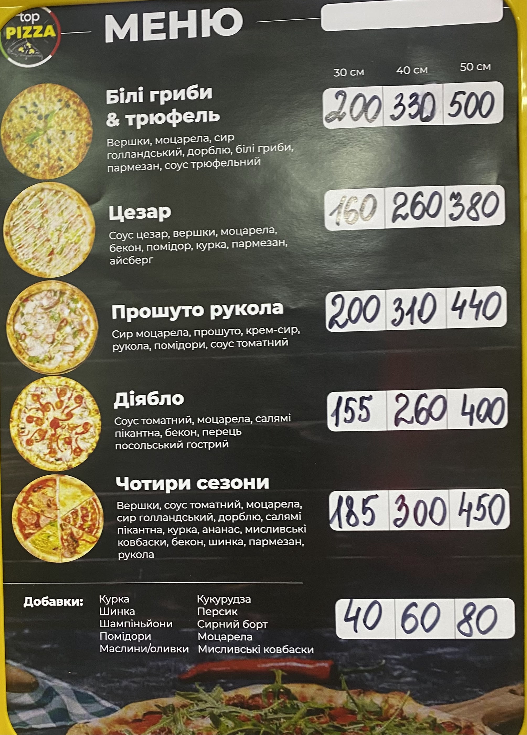TOP PIZZA menu 3