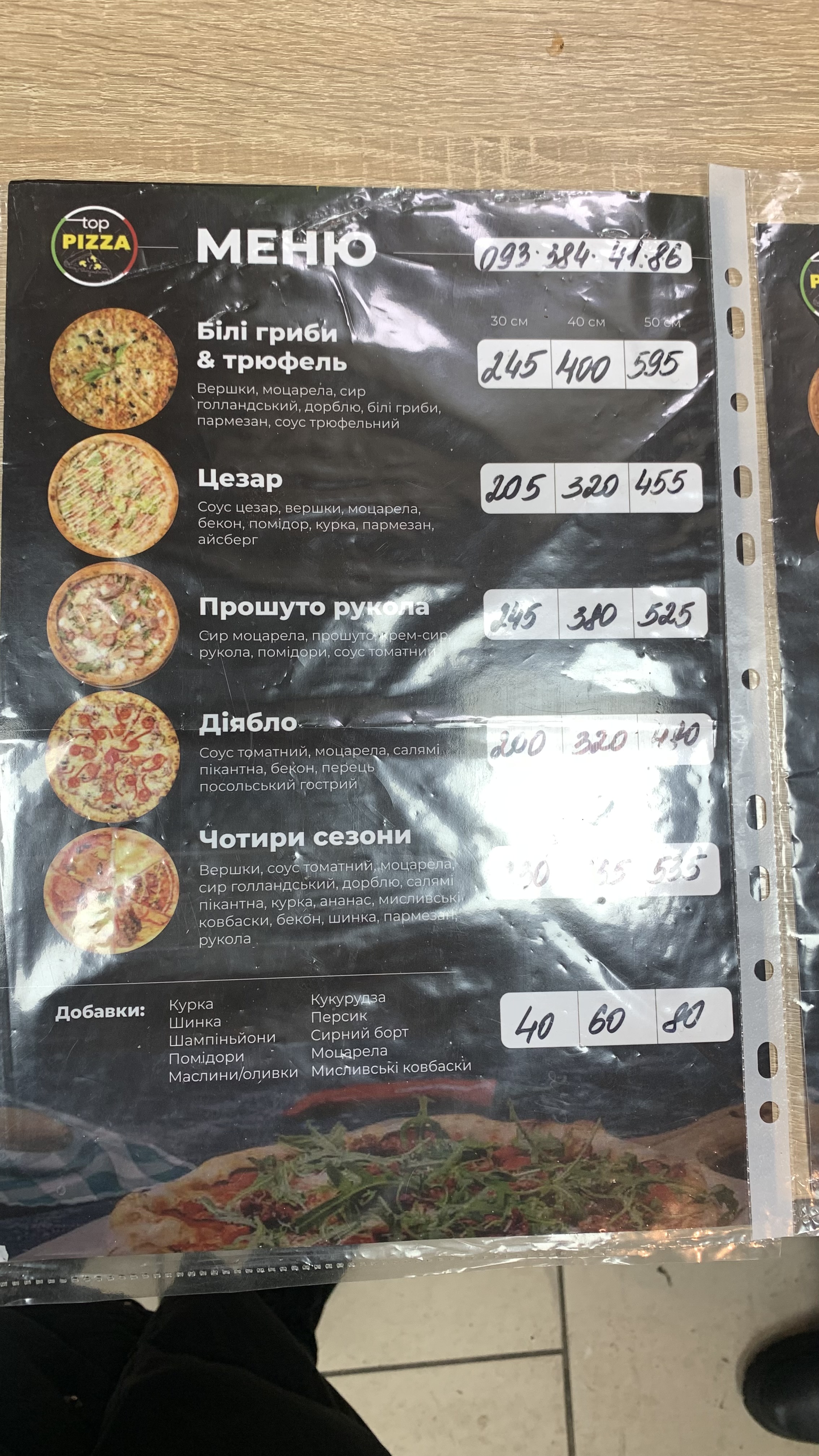 TOP PIZZA menu 6