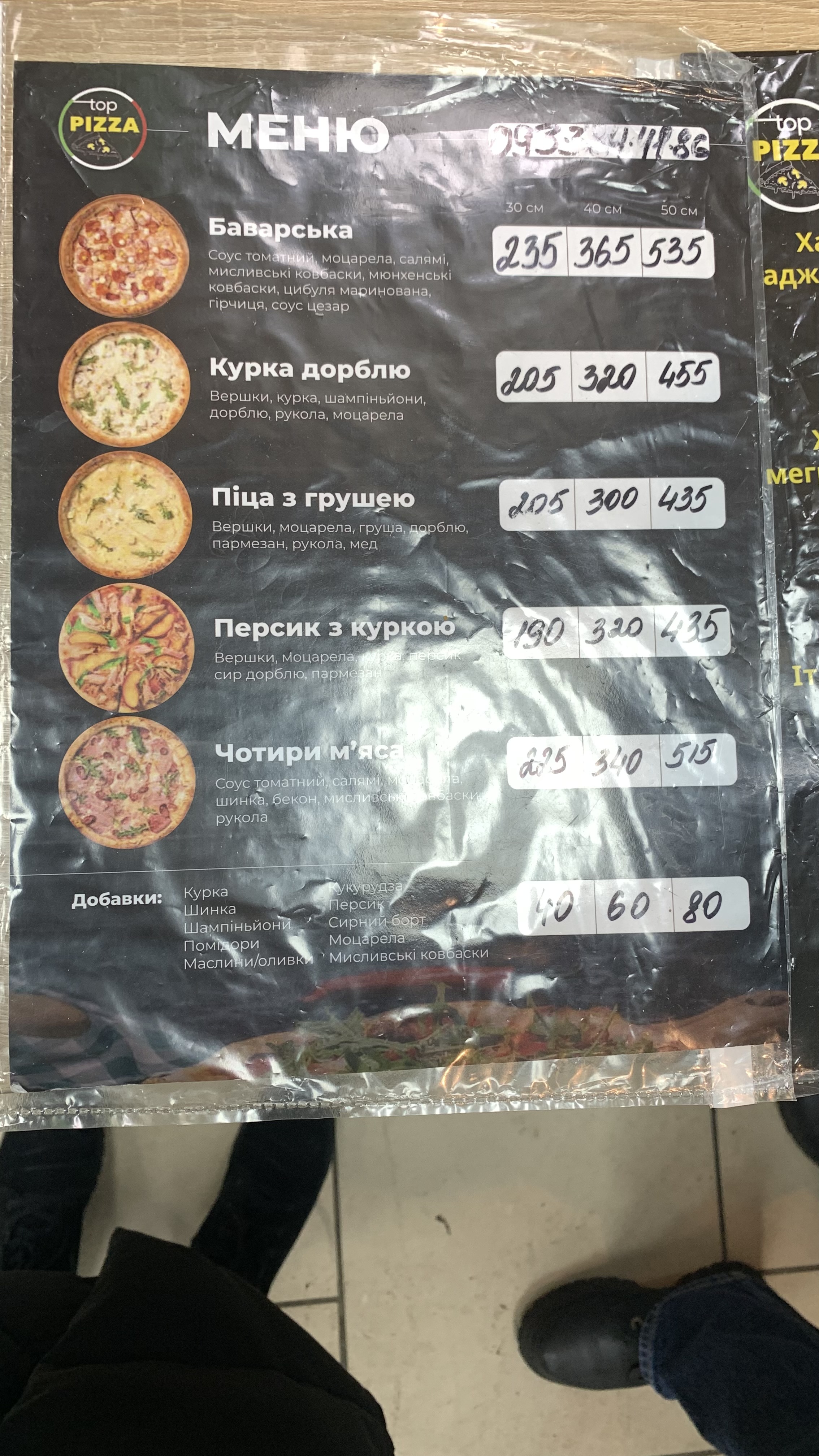 TOP PIZZA menu 7