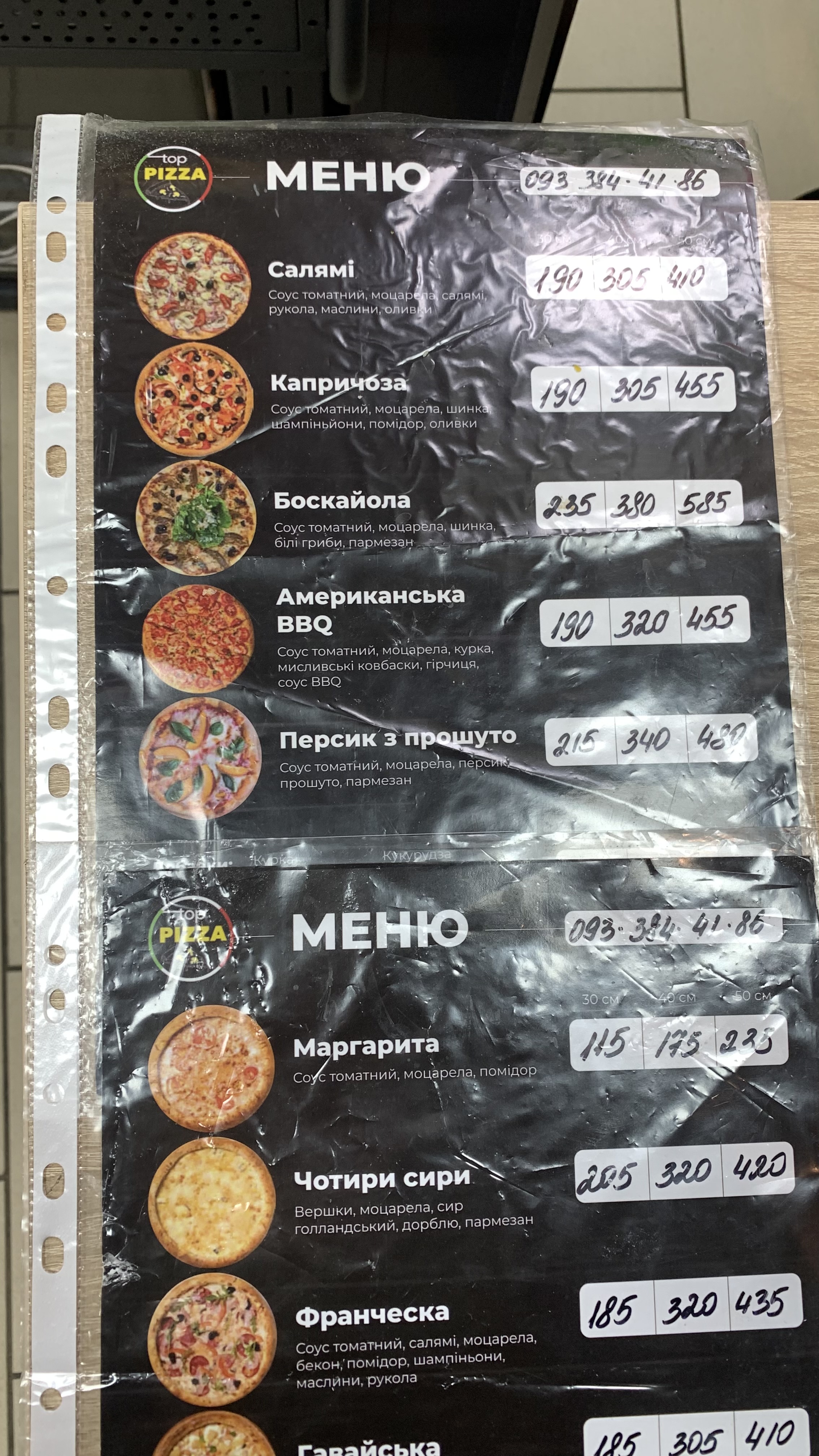 TOP PIZZA menu 8
