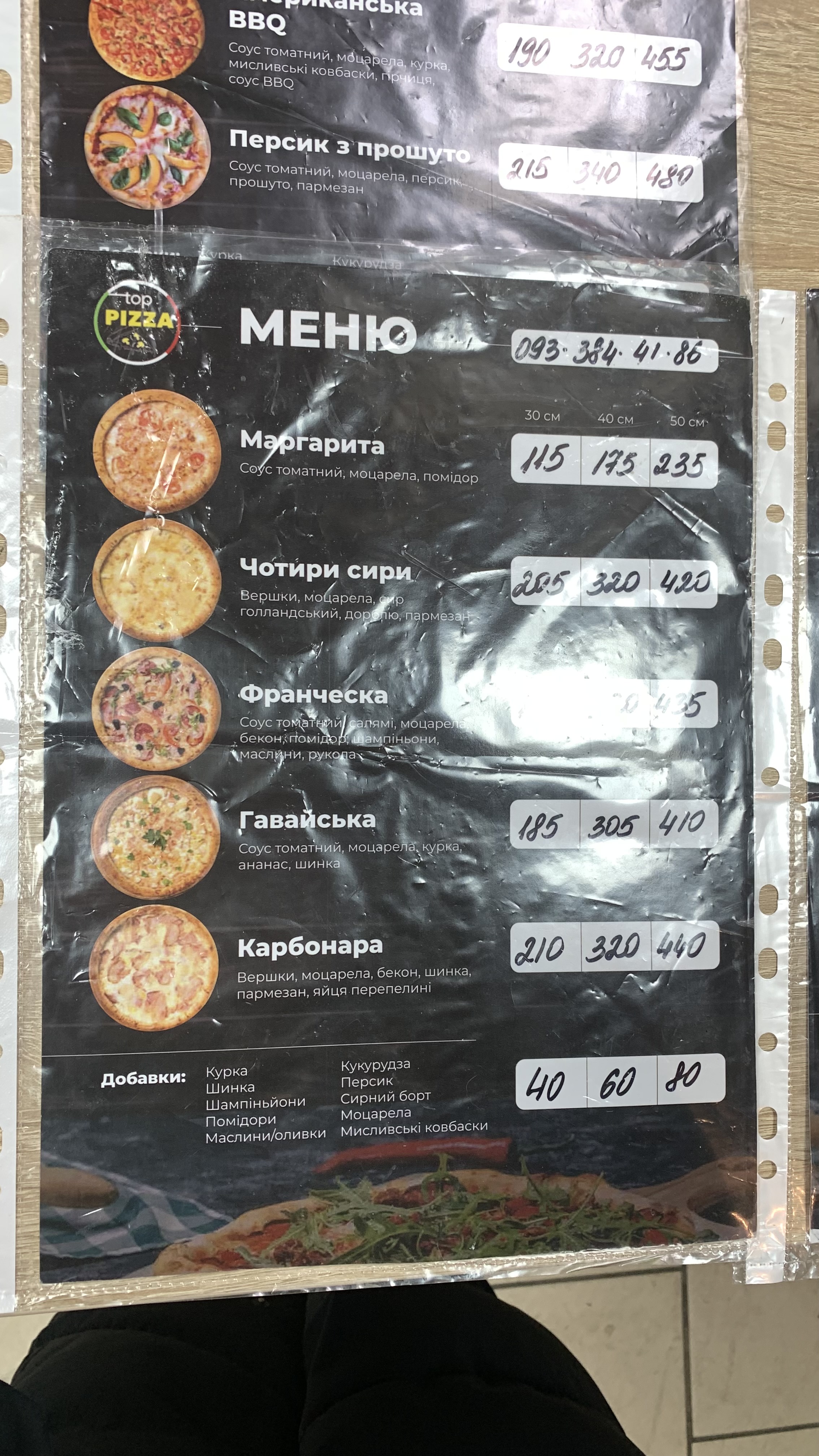 TOP PIZZA menu 9