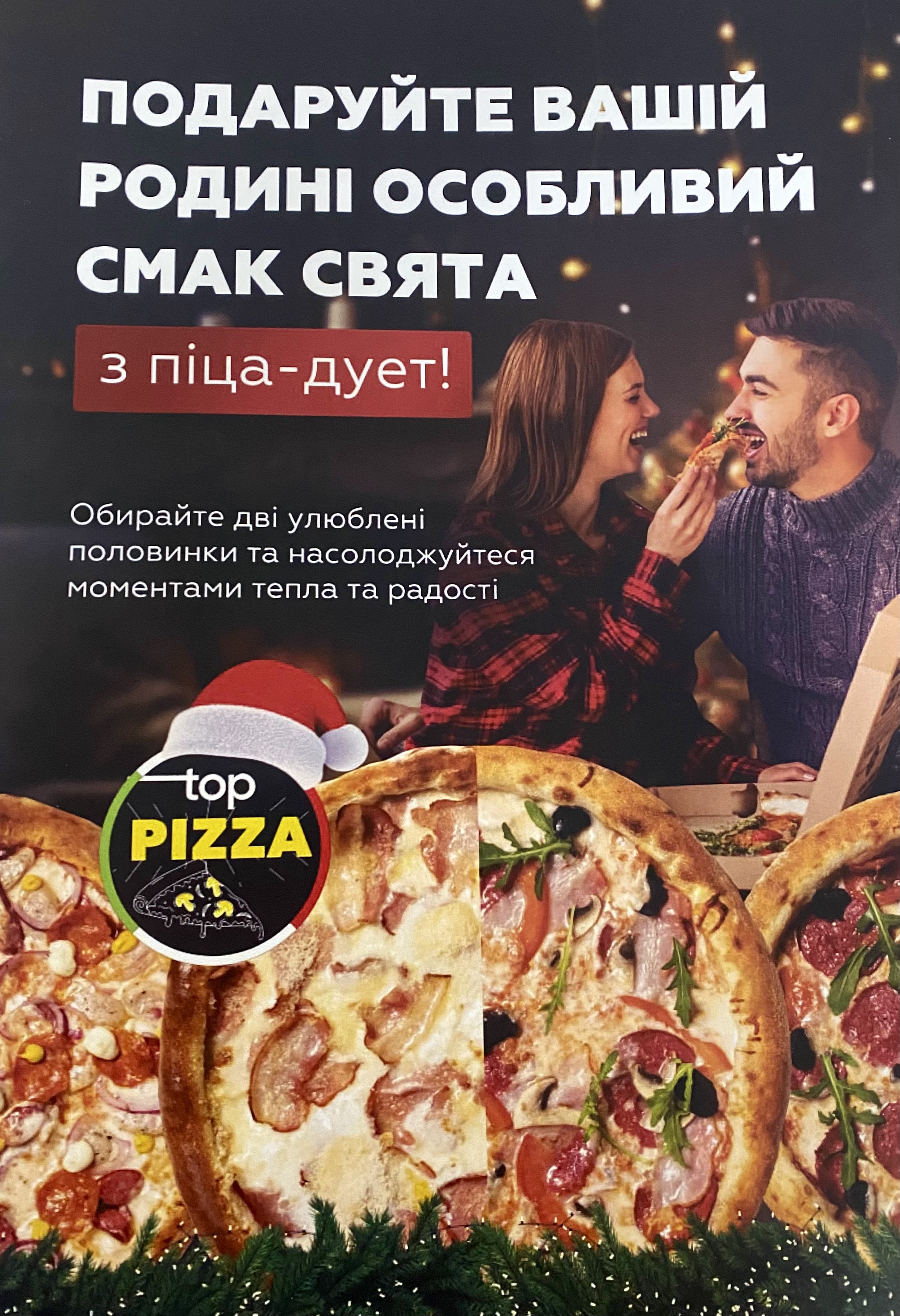 TOP PIZZA menu 11
