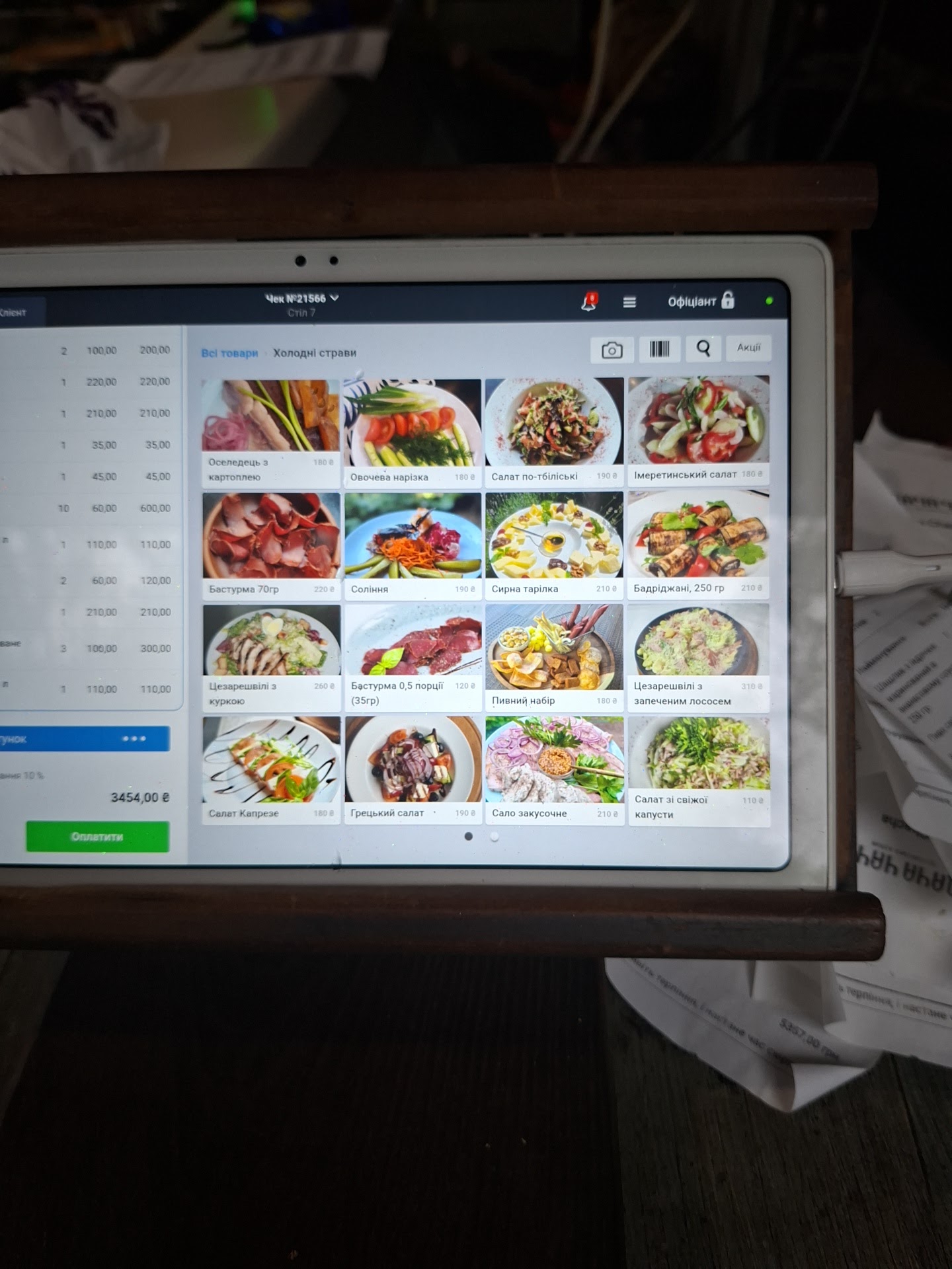 Dacha Chacha menu 8