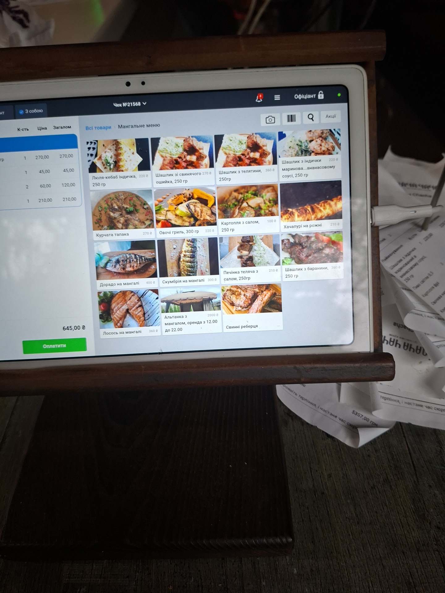 Dacha Chacha menu 9