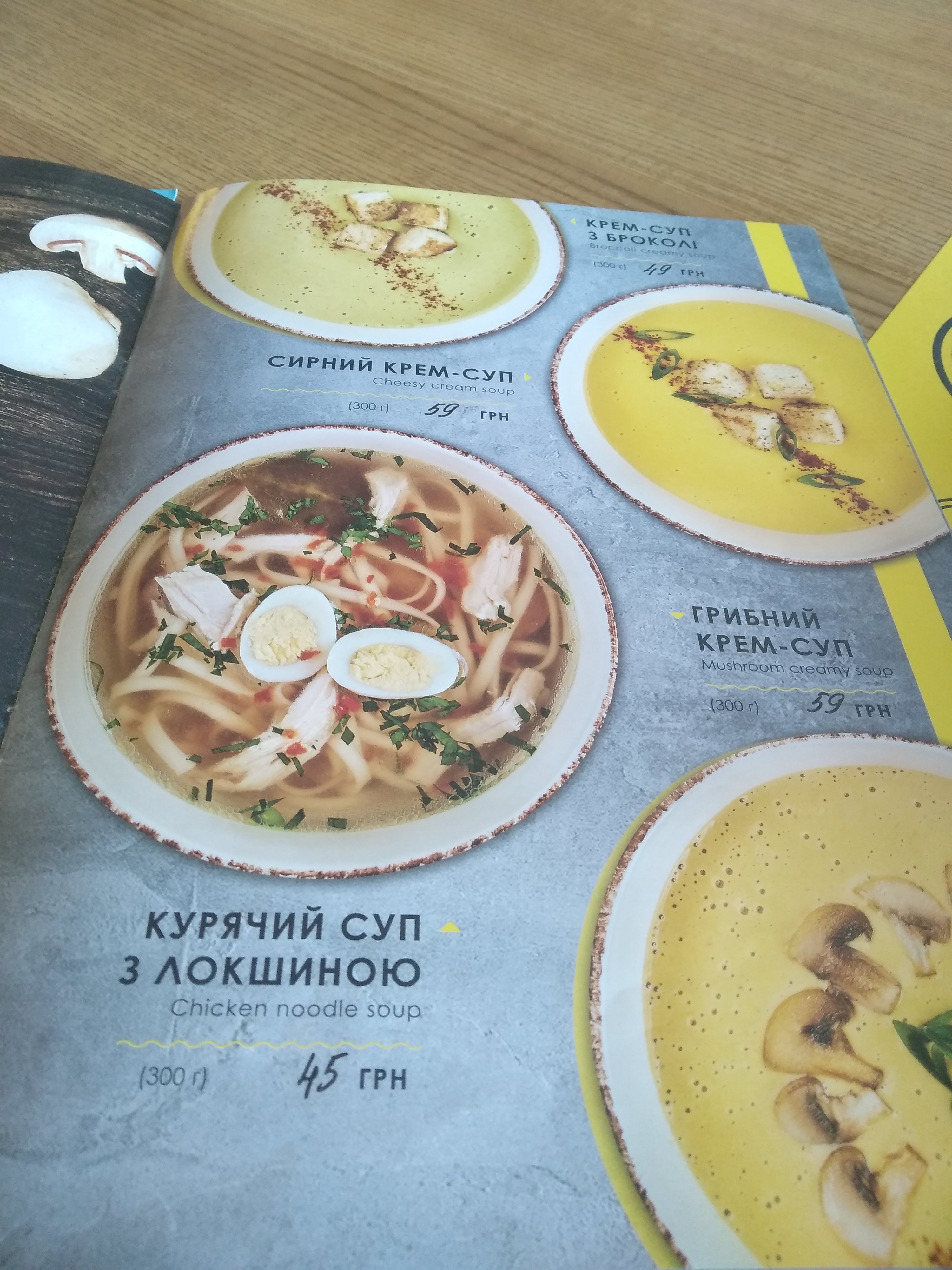 Pizza House menu 4