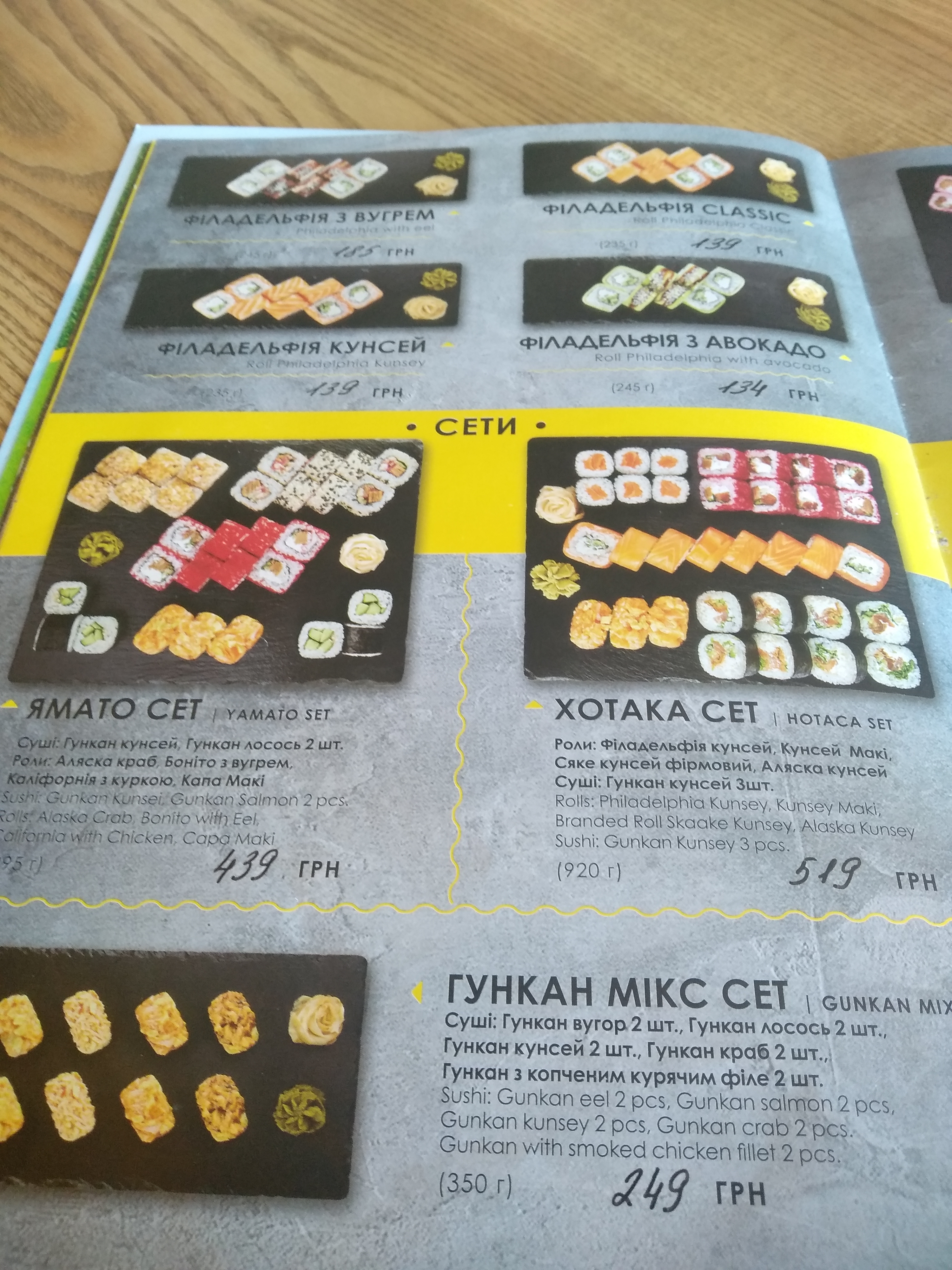Pizza House menu 6