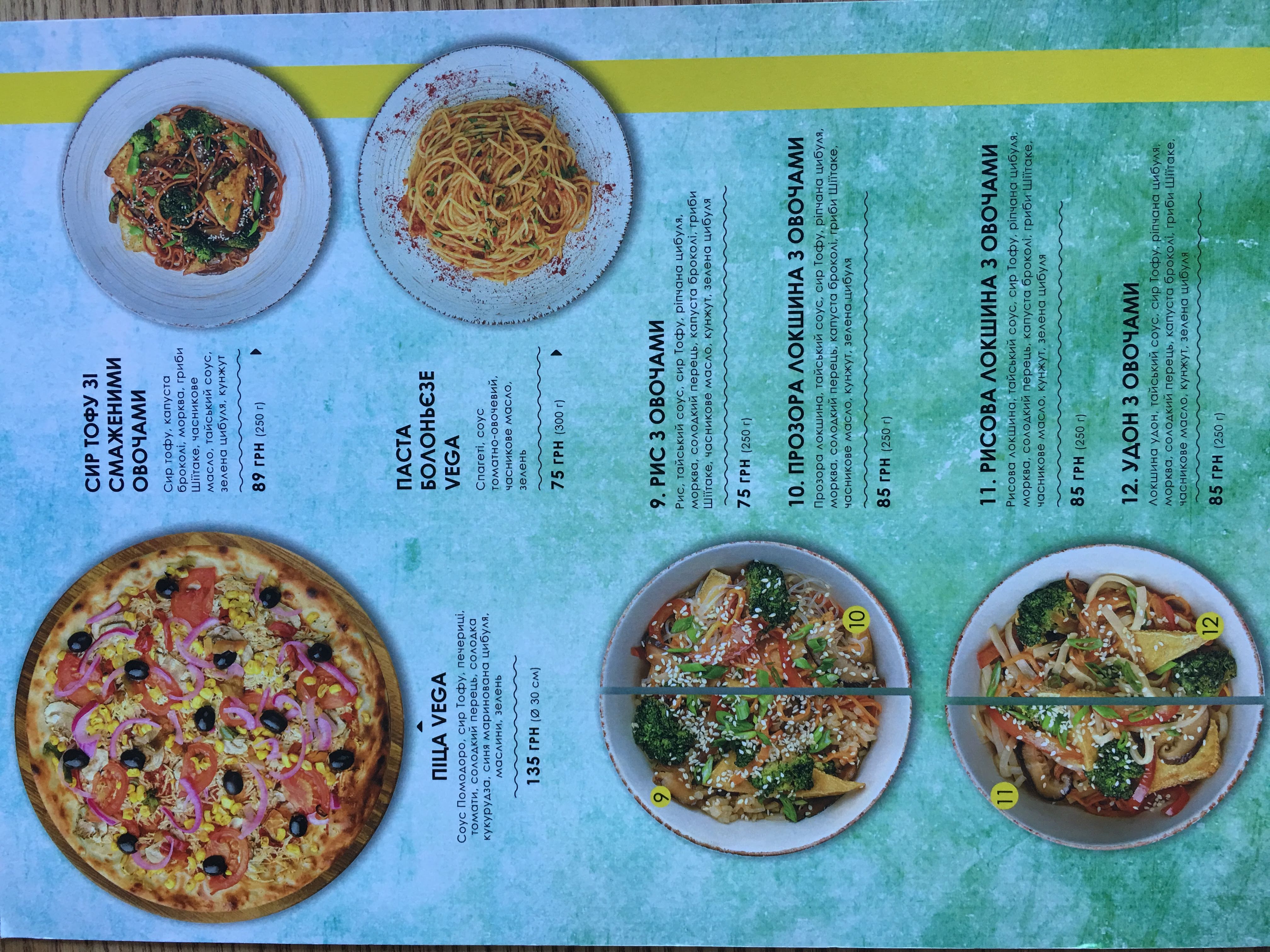 Pizza House menu 8
