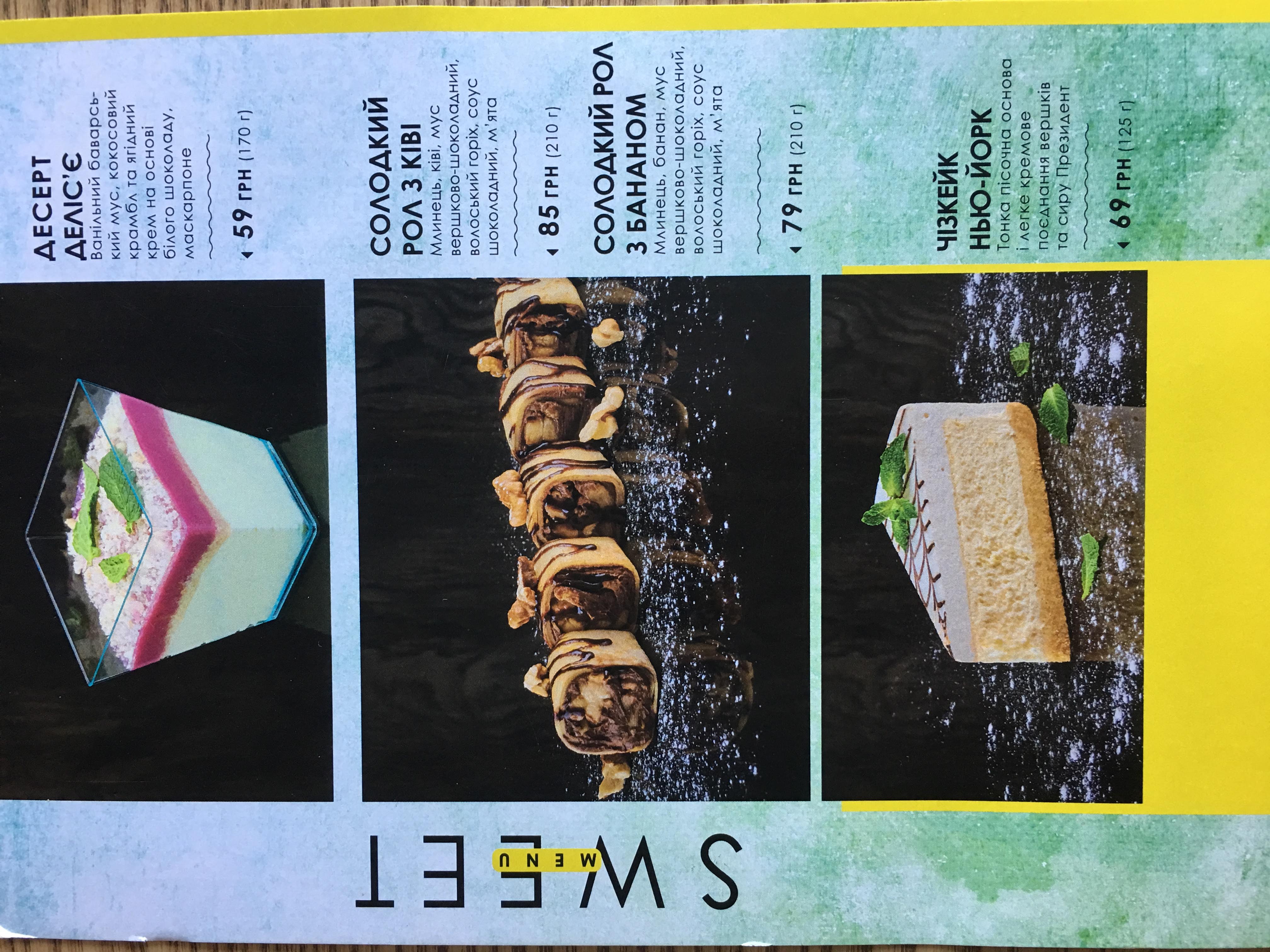 Pizza House menu 9