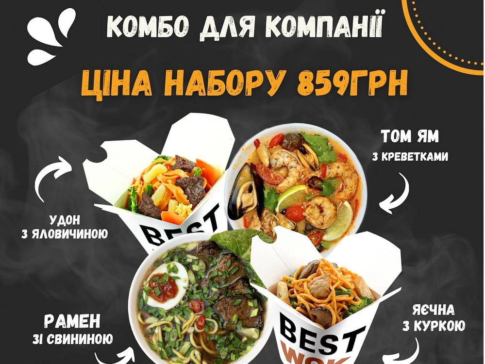 Best Wok menu 6