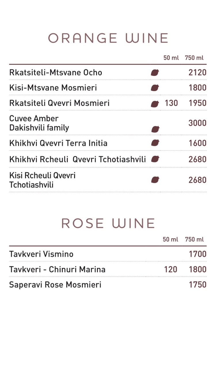Chichiko Velyka Vasylʹkivsʹka 139 menu 4