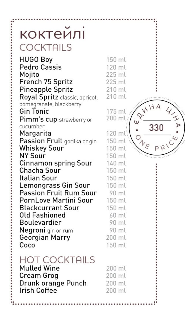 Chichiko Velyka Vasylʹkivsʹka 139 menu 5