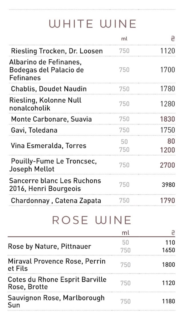 Chichiko Velyka Vasylʹkivsʹka 139 menu 12