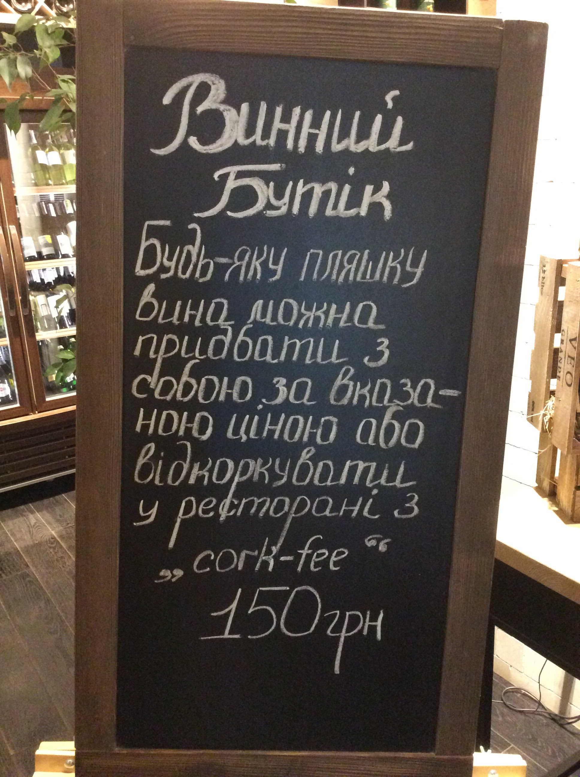 Vicini menu 1