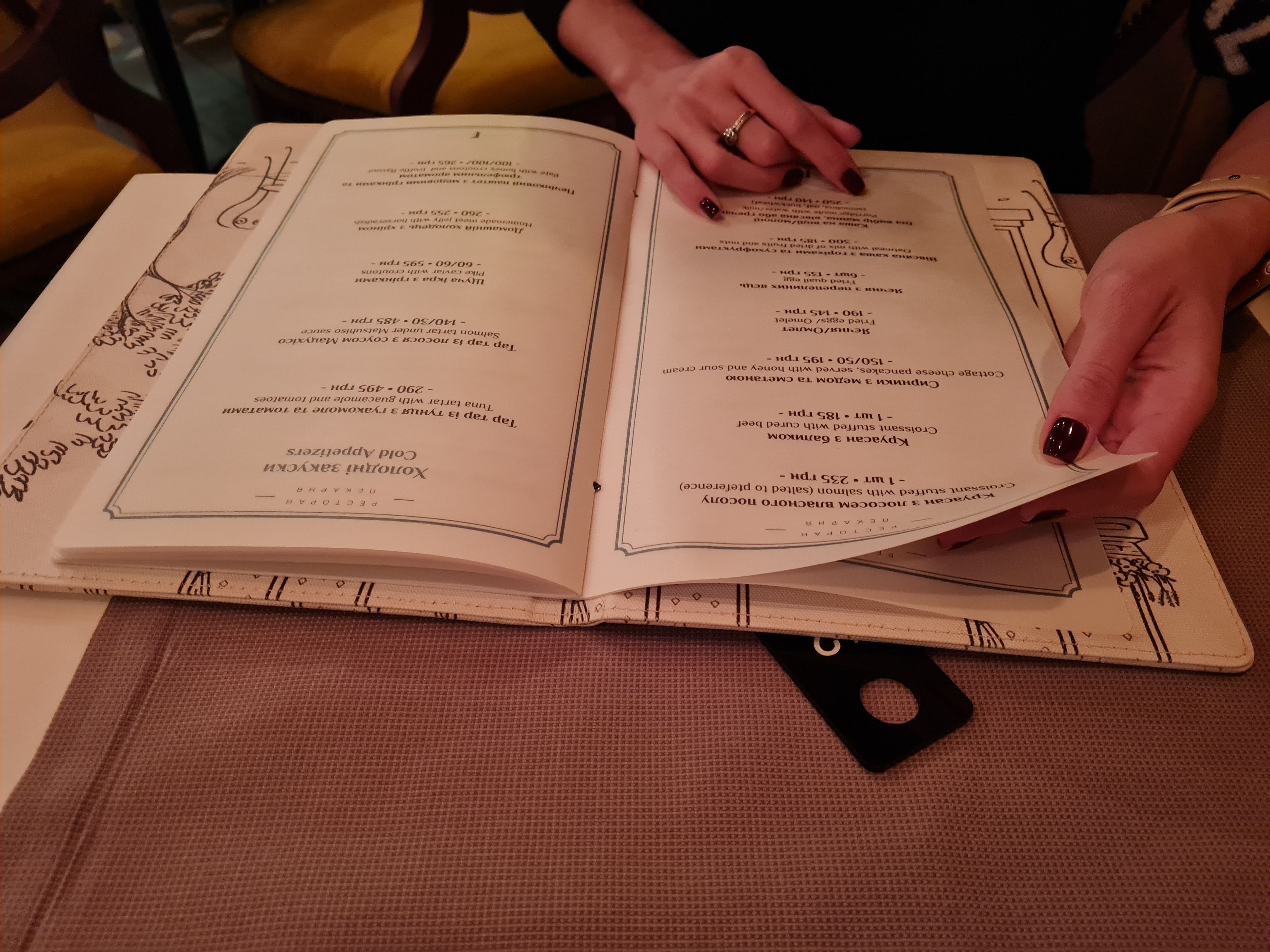 Hosti menu 1