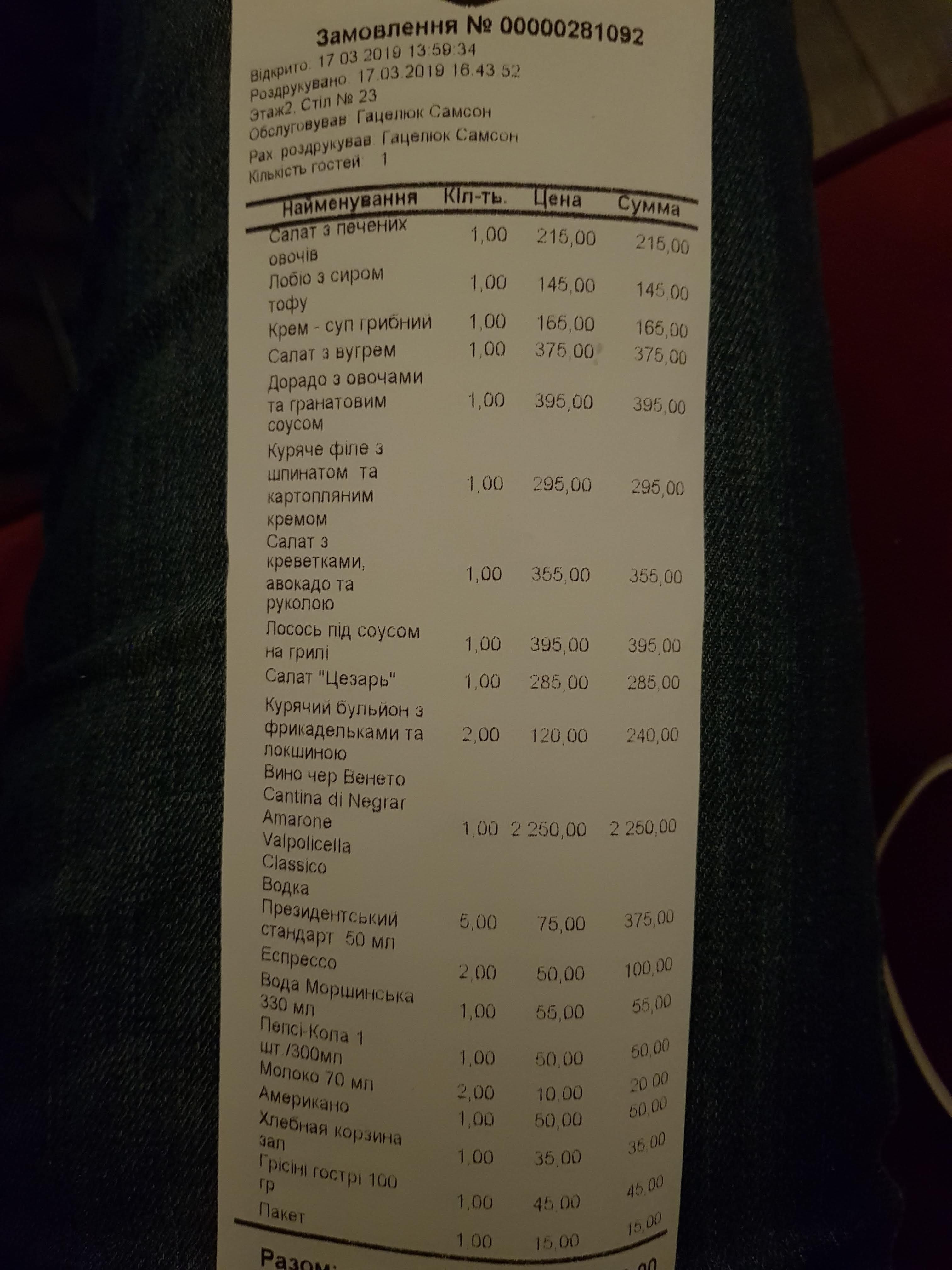 Hosti menu 3