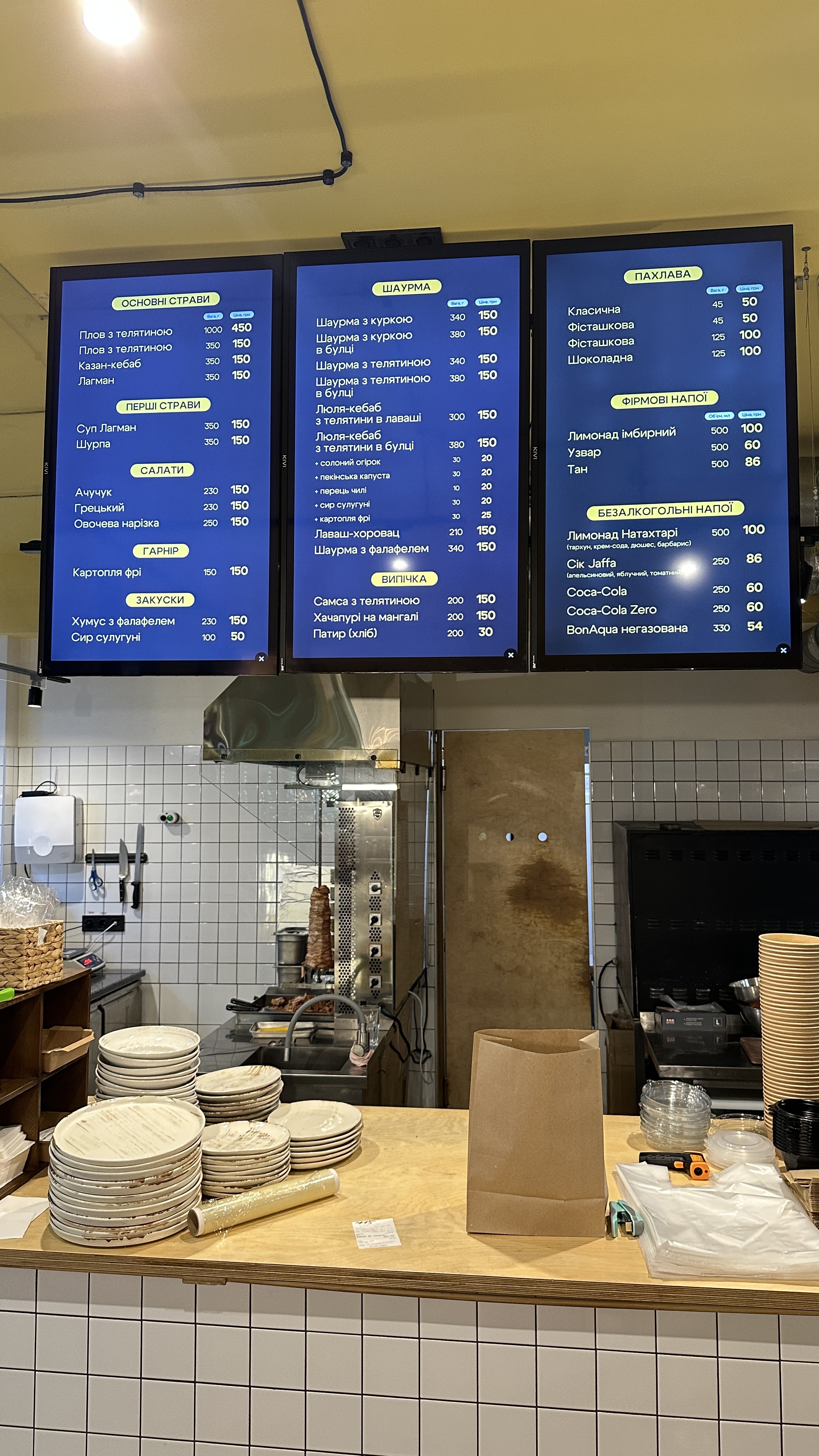 PLOVYAN menu 5