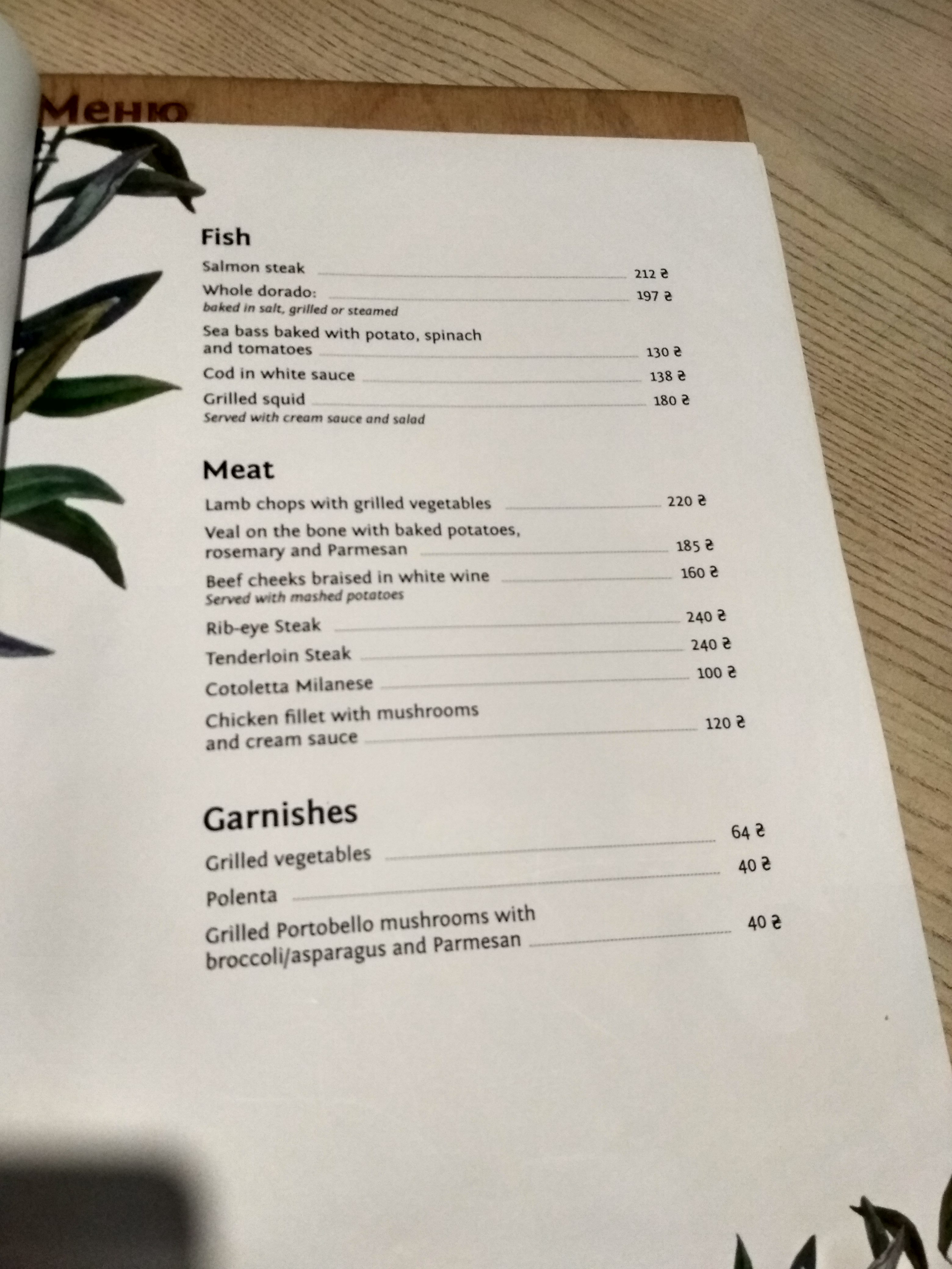 Trattoria No 5 menu 3