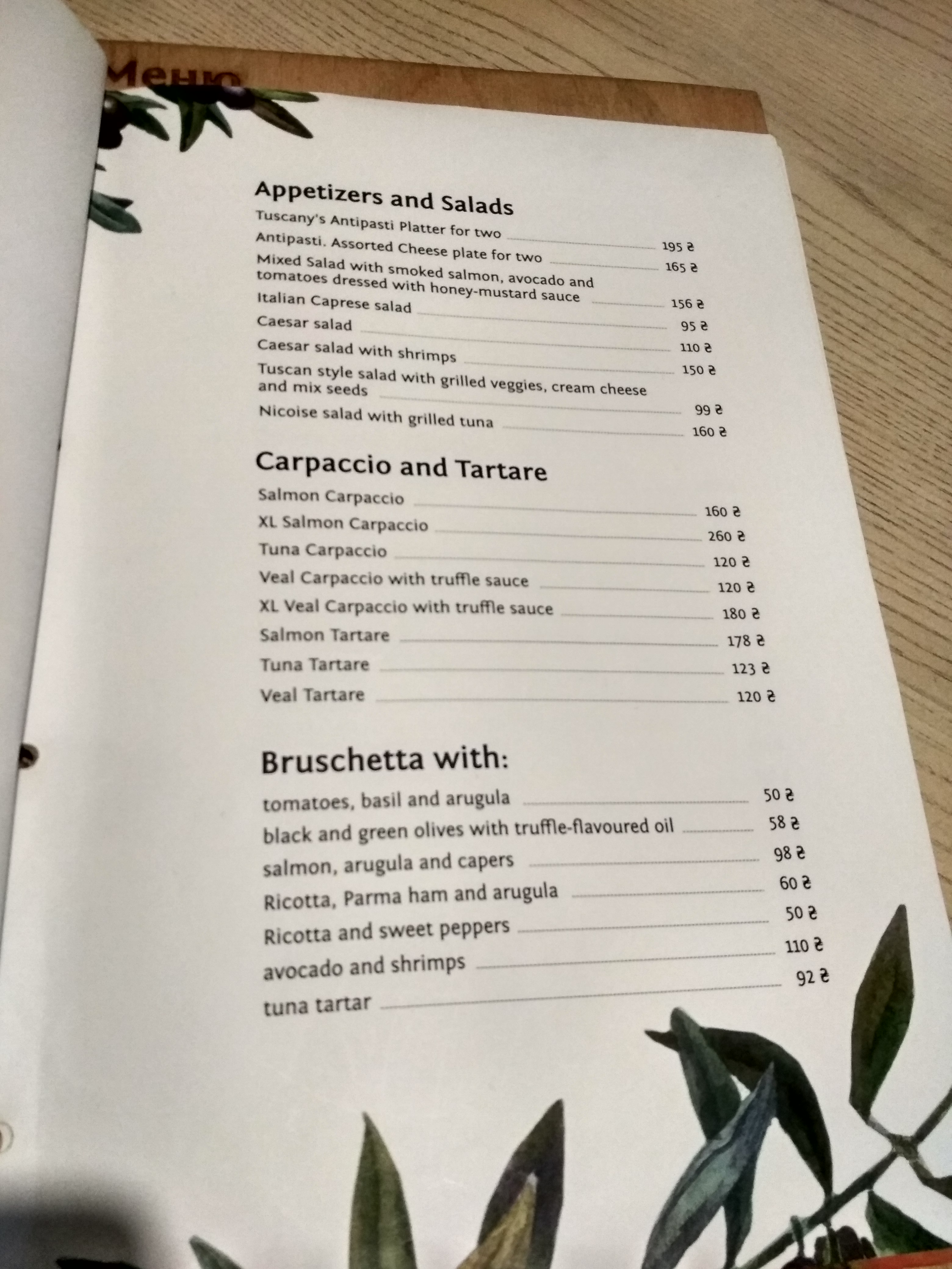 Trattoria No 5 menu 4
