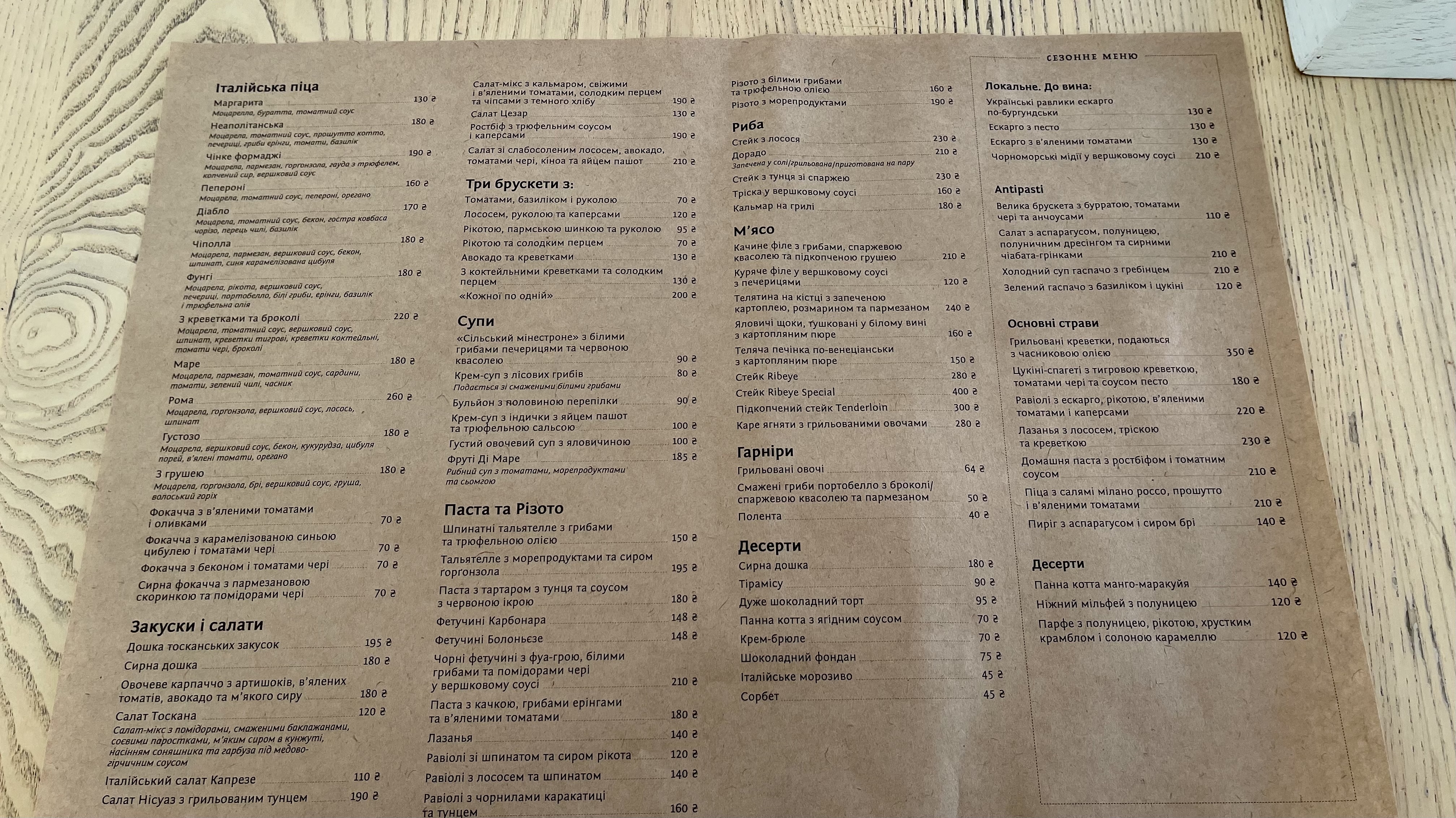 Trattoria No 5 menu 5