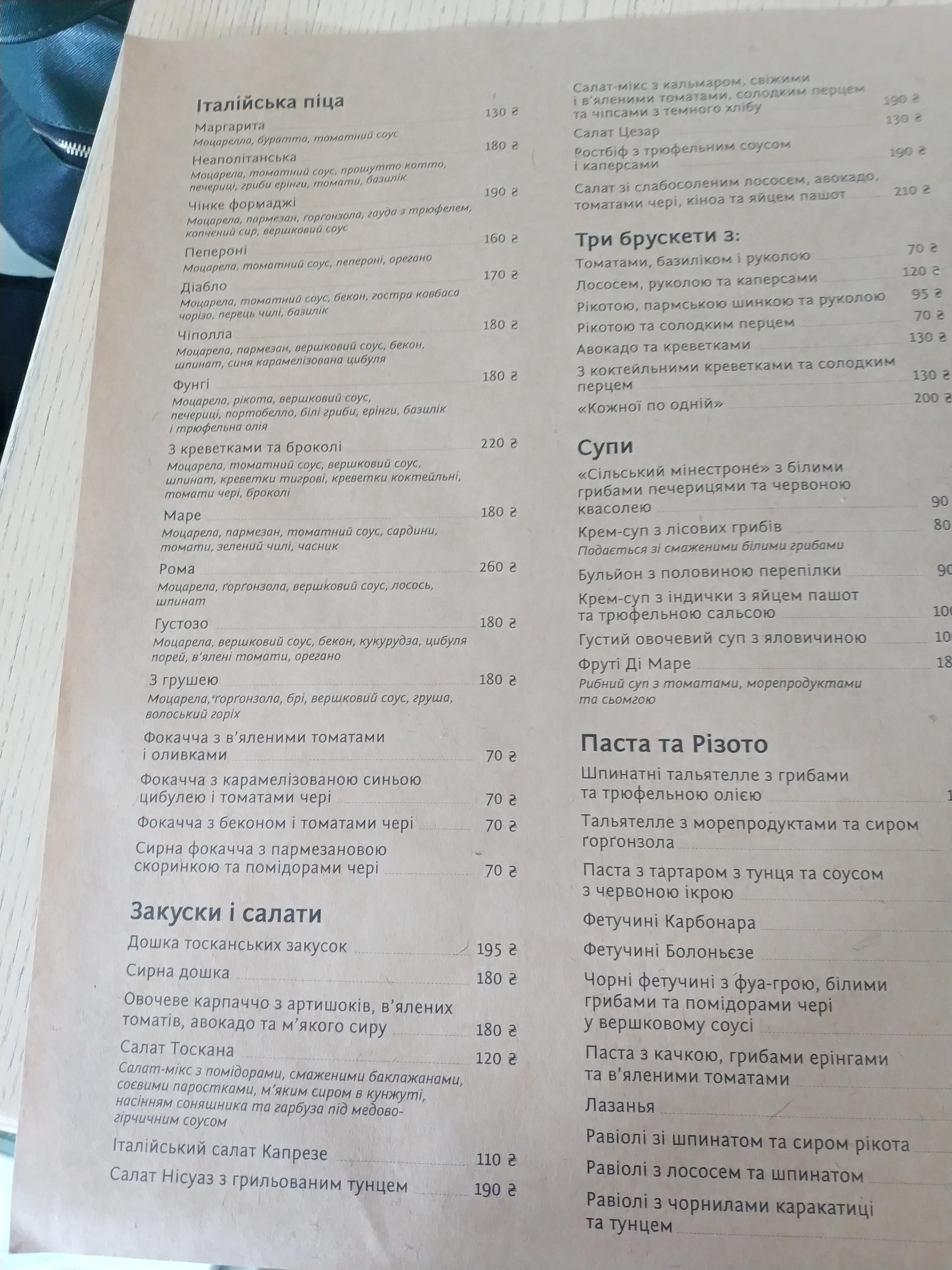 Trattoria No 5 menu 6