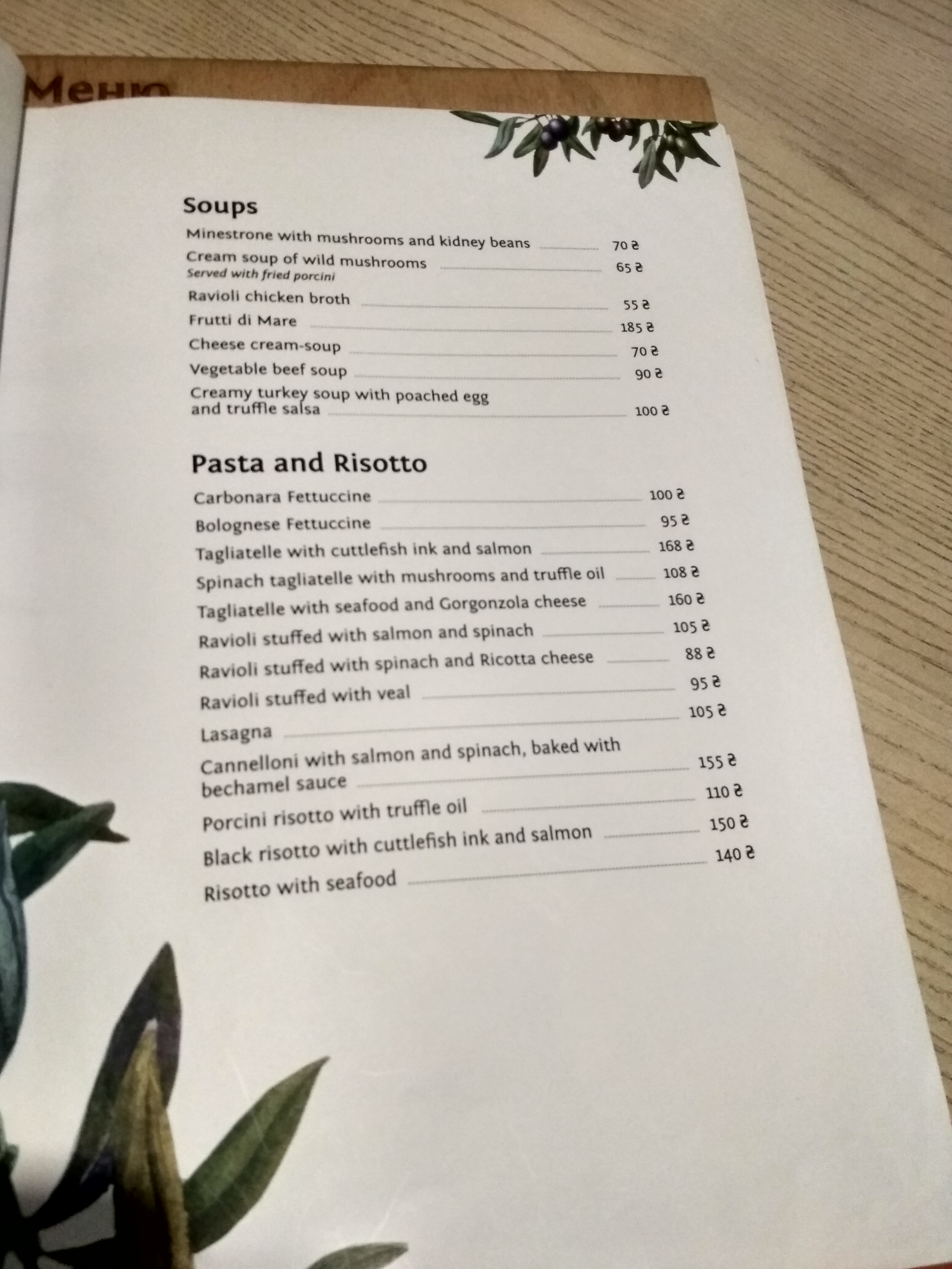 Trattoria No 5 menu 7