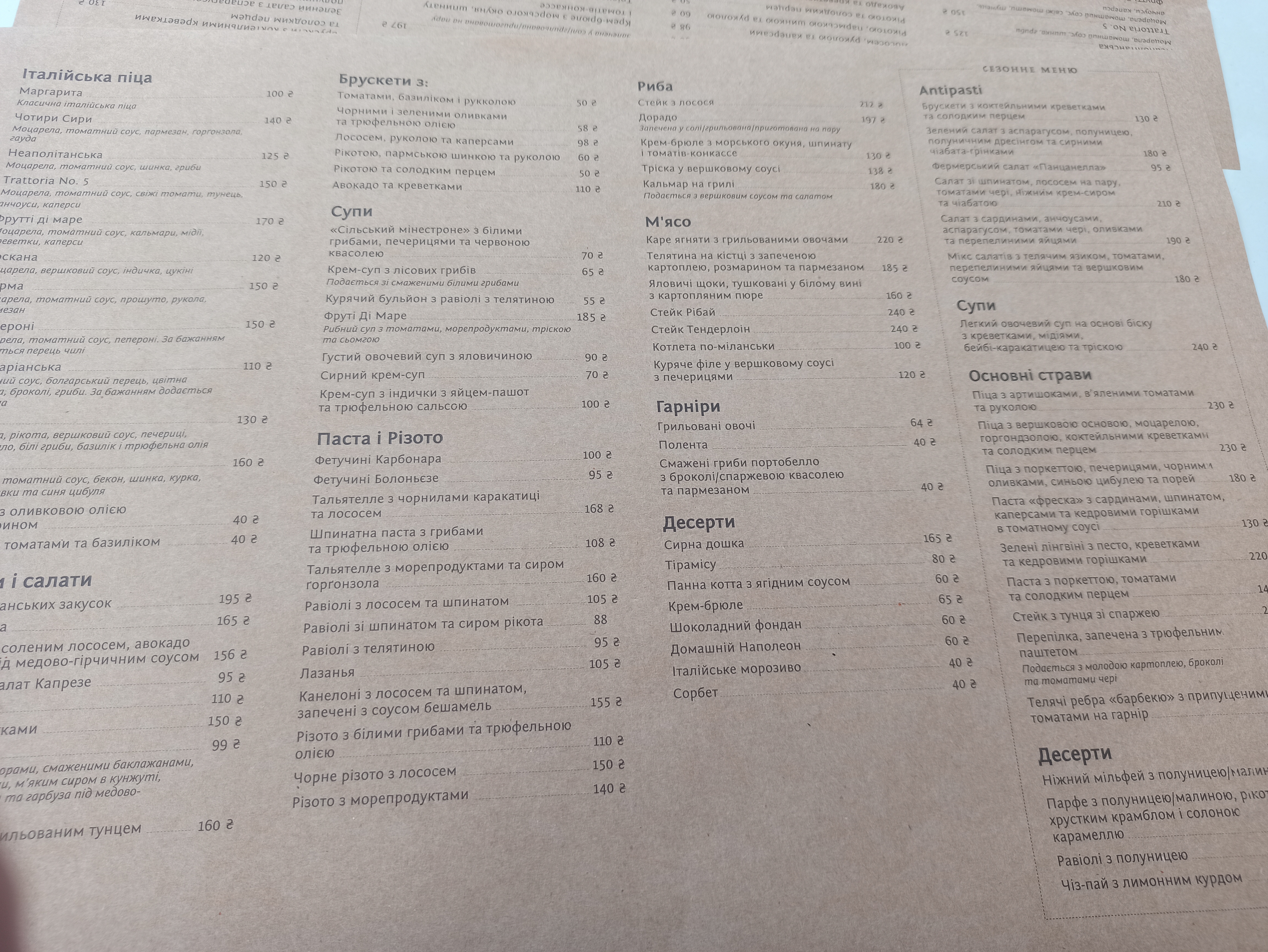 Trattoria No 5 menu 11