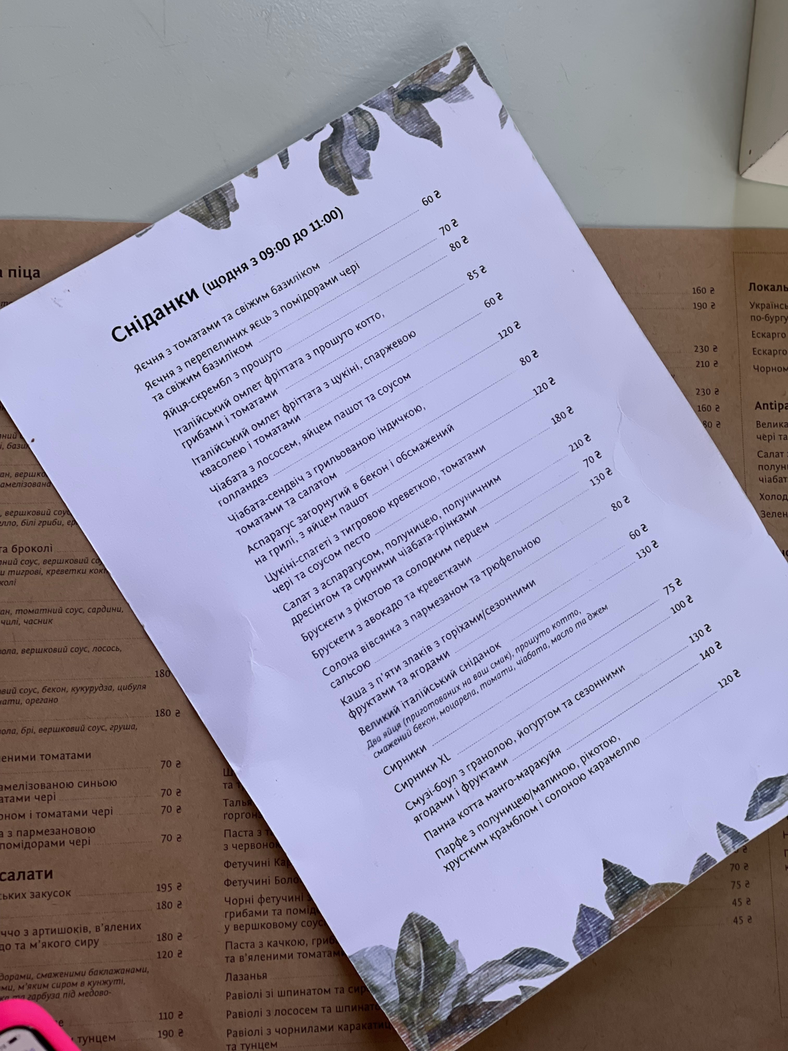 Trattoria No 5 menu 12