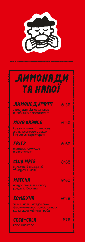 Burger Farm menu 3