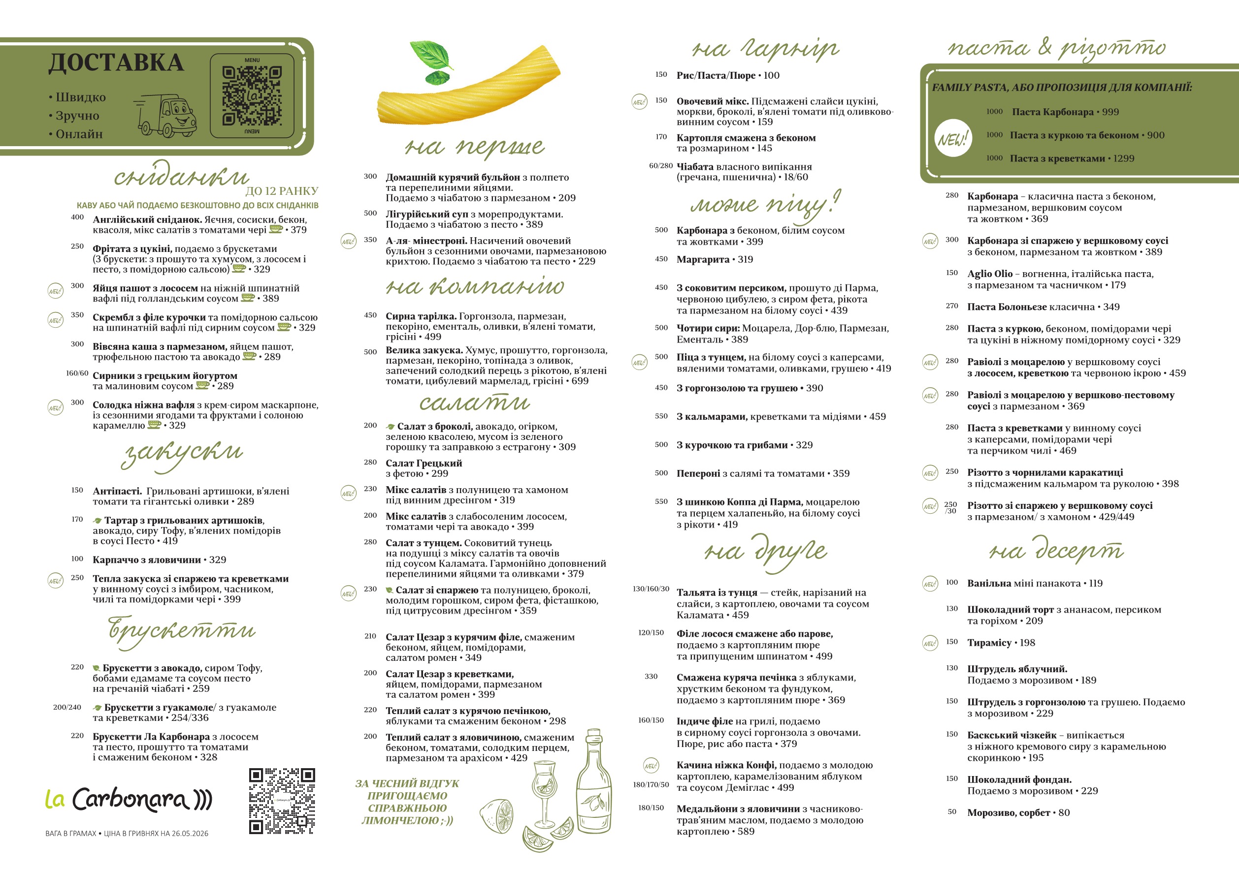 La Carbonara menu 1