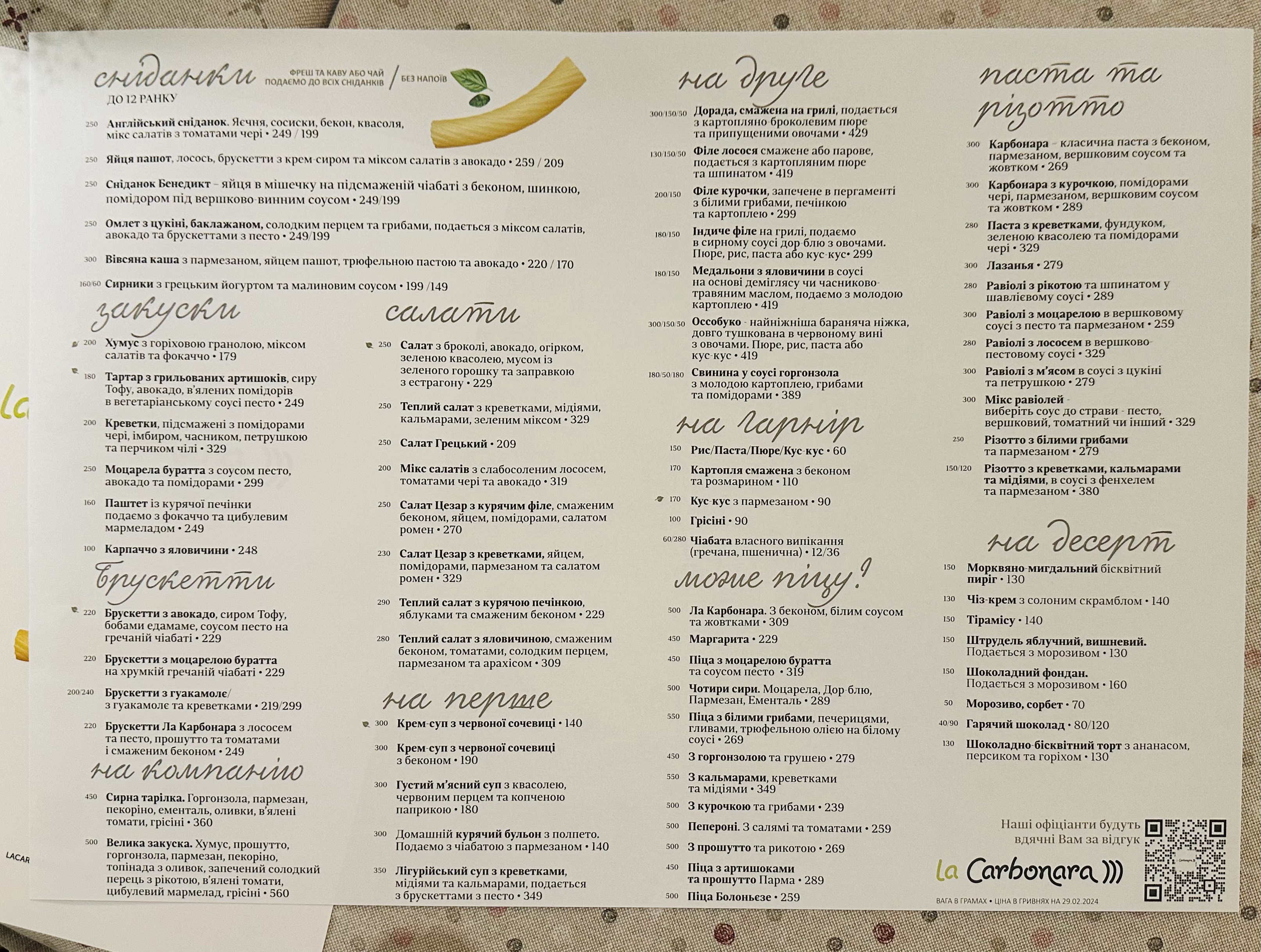 La Carbonara menu 4