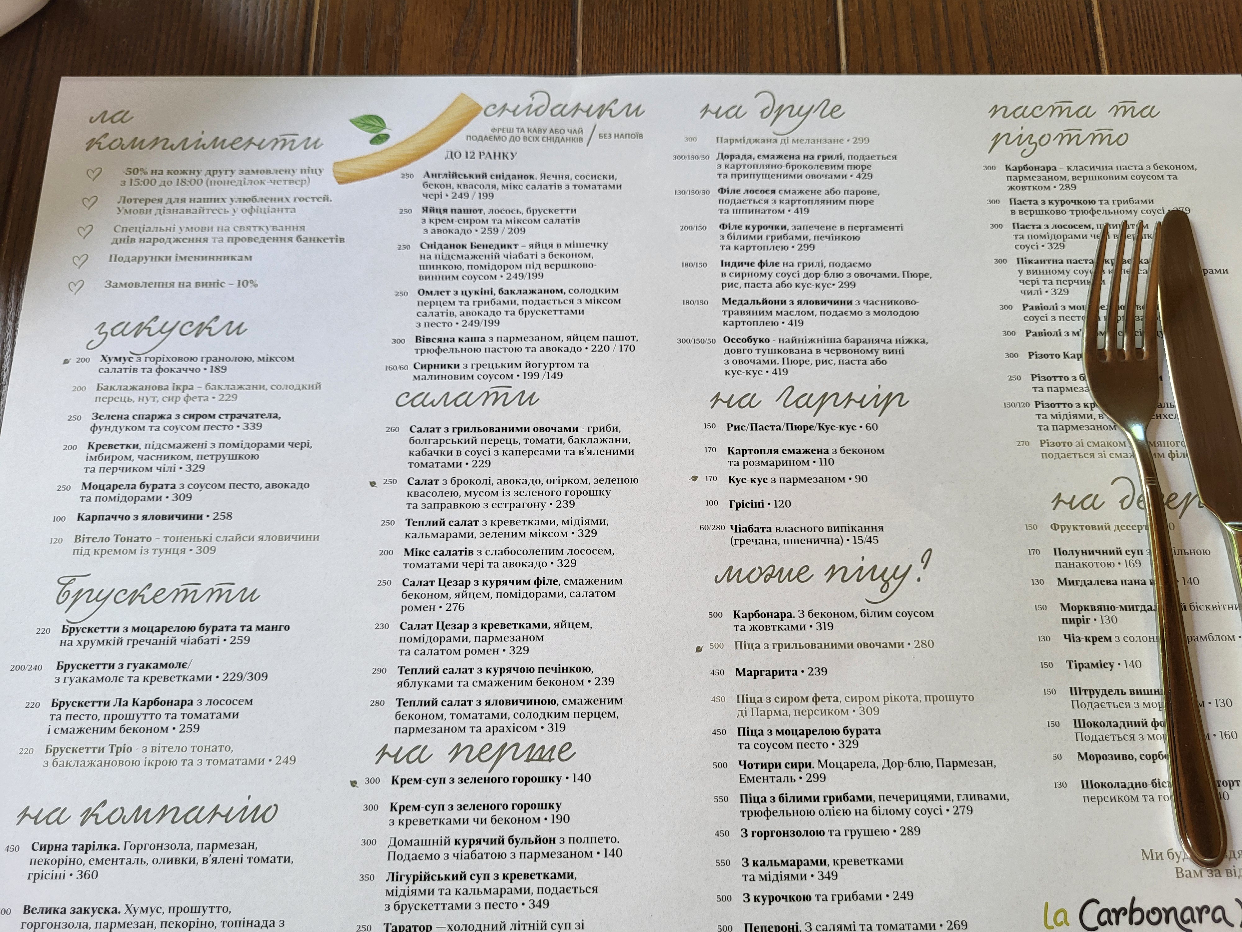 La Carbonara menu 10