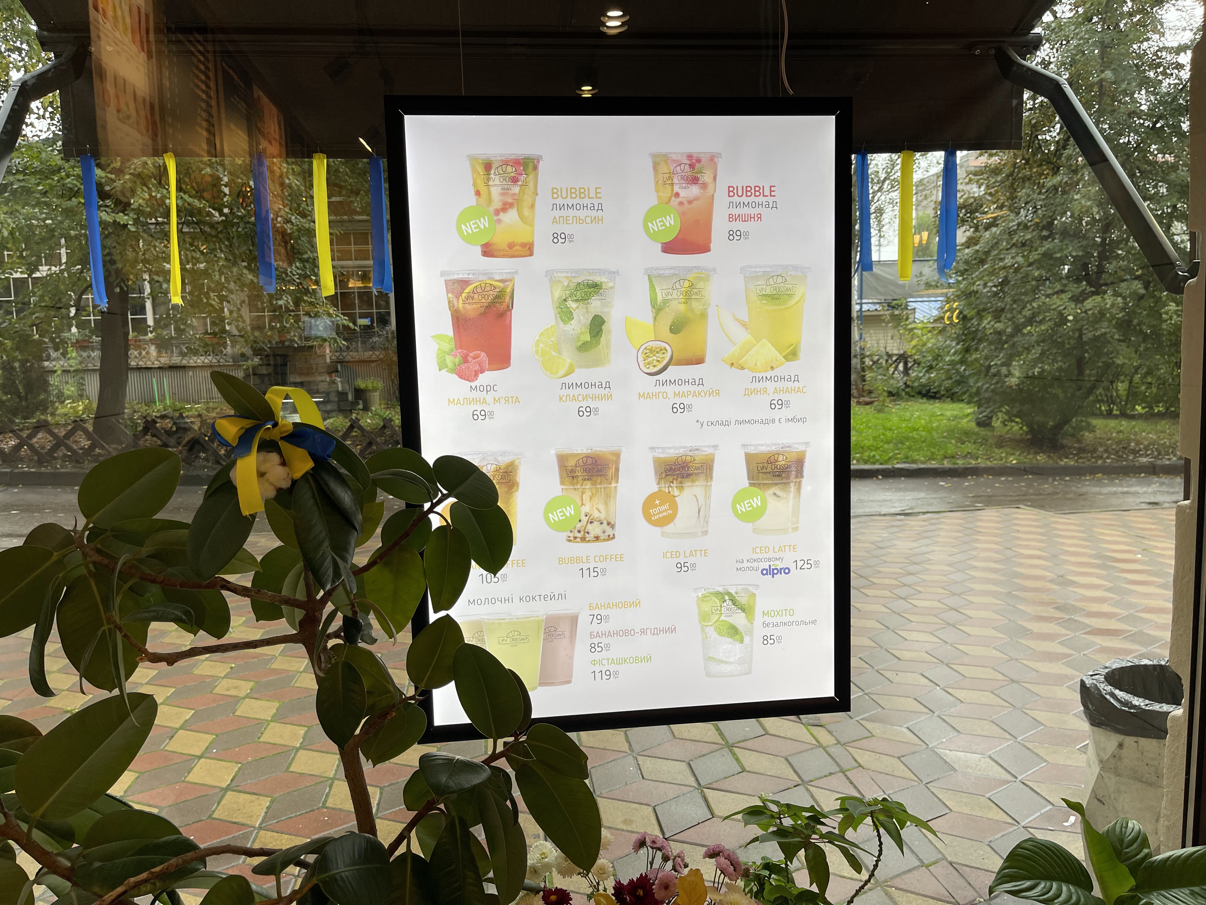 Lviv Croissants menu 1