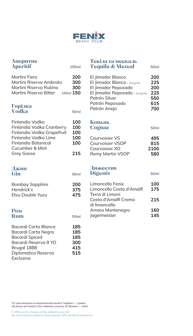 Fenix Beach Club Kyiv menu 1