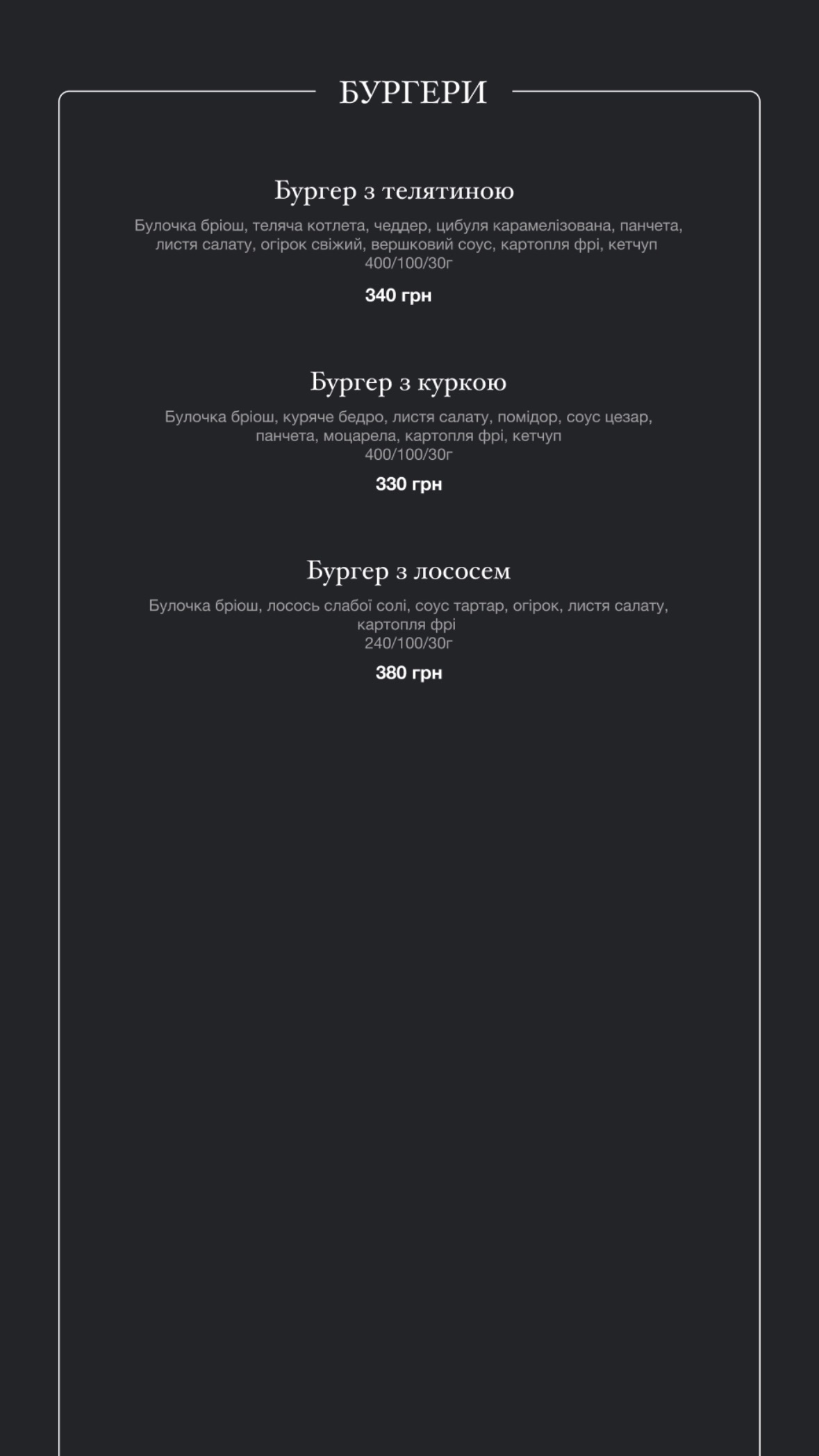 NOIR CAFE menu 1