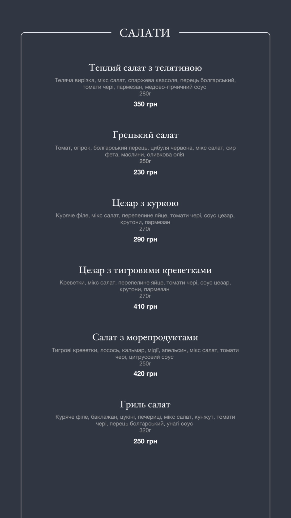NOIR CAFE menu 3