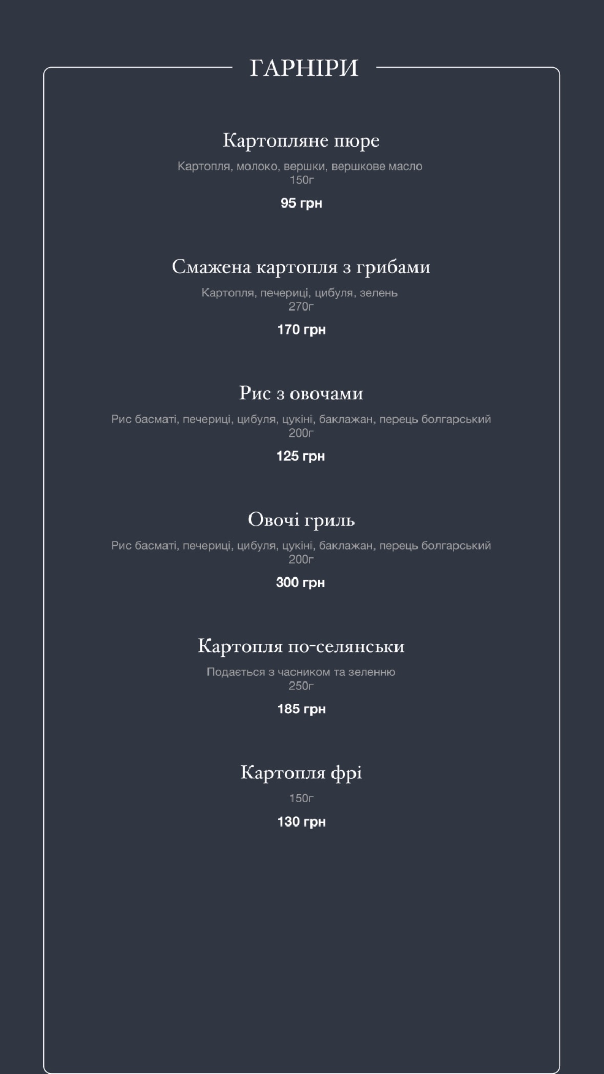 NOIR CAFE menu 4