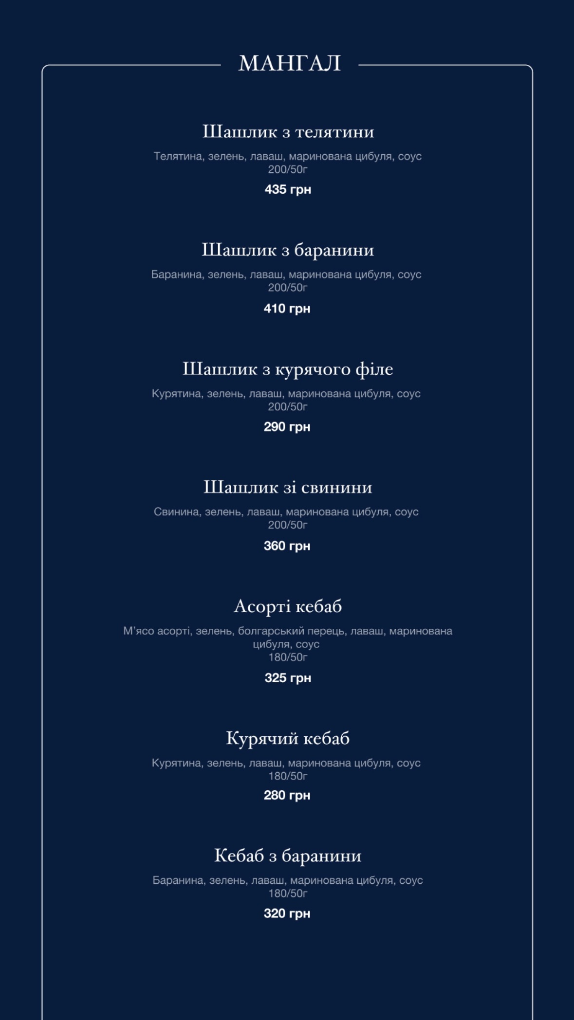 NOIR CAFE menu 5