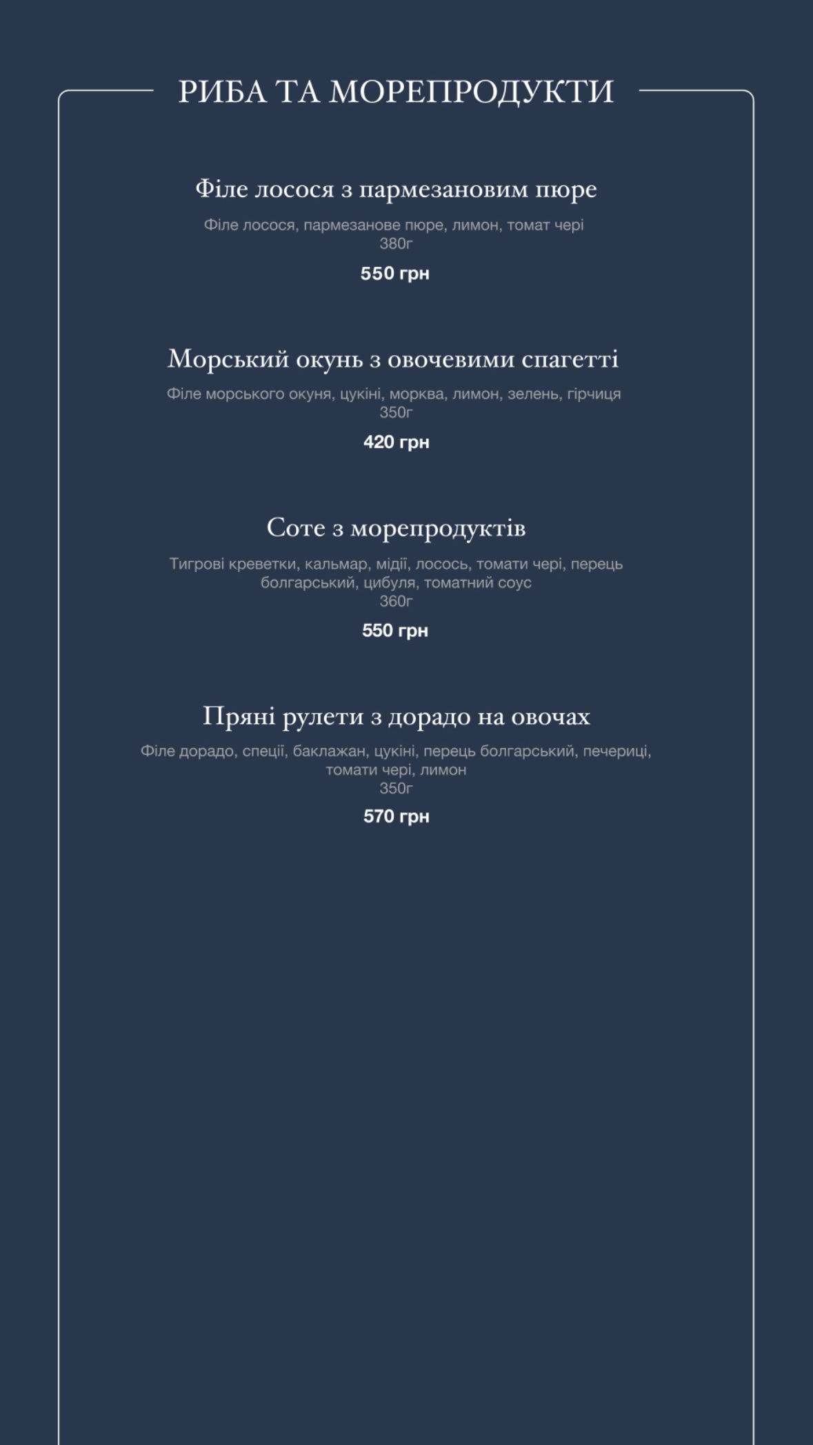 NOIR CAFE menu 6
