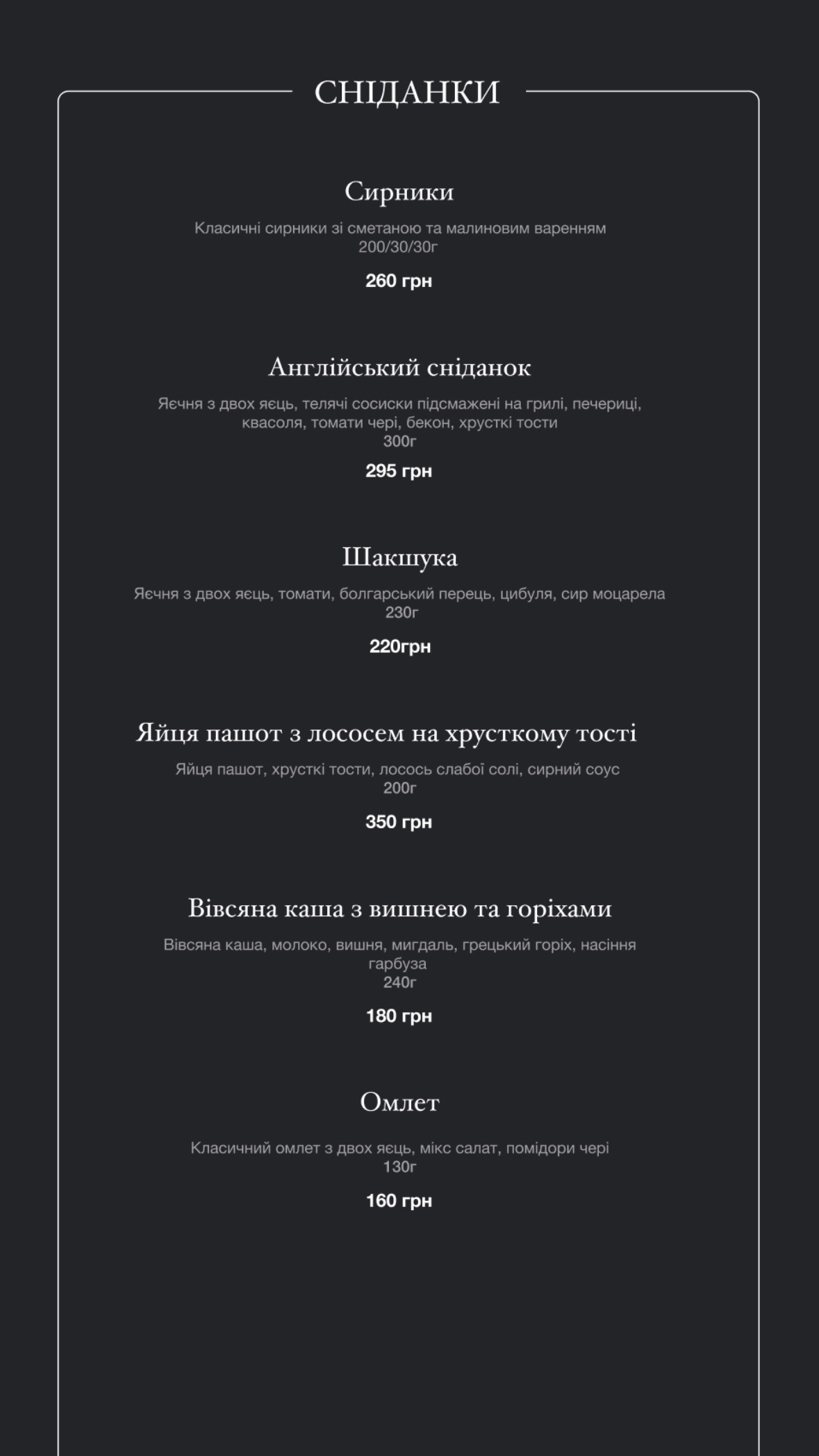 NOIR CAFE menu 7