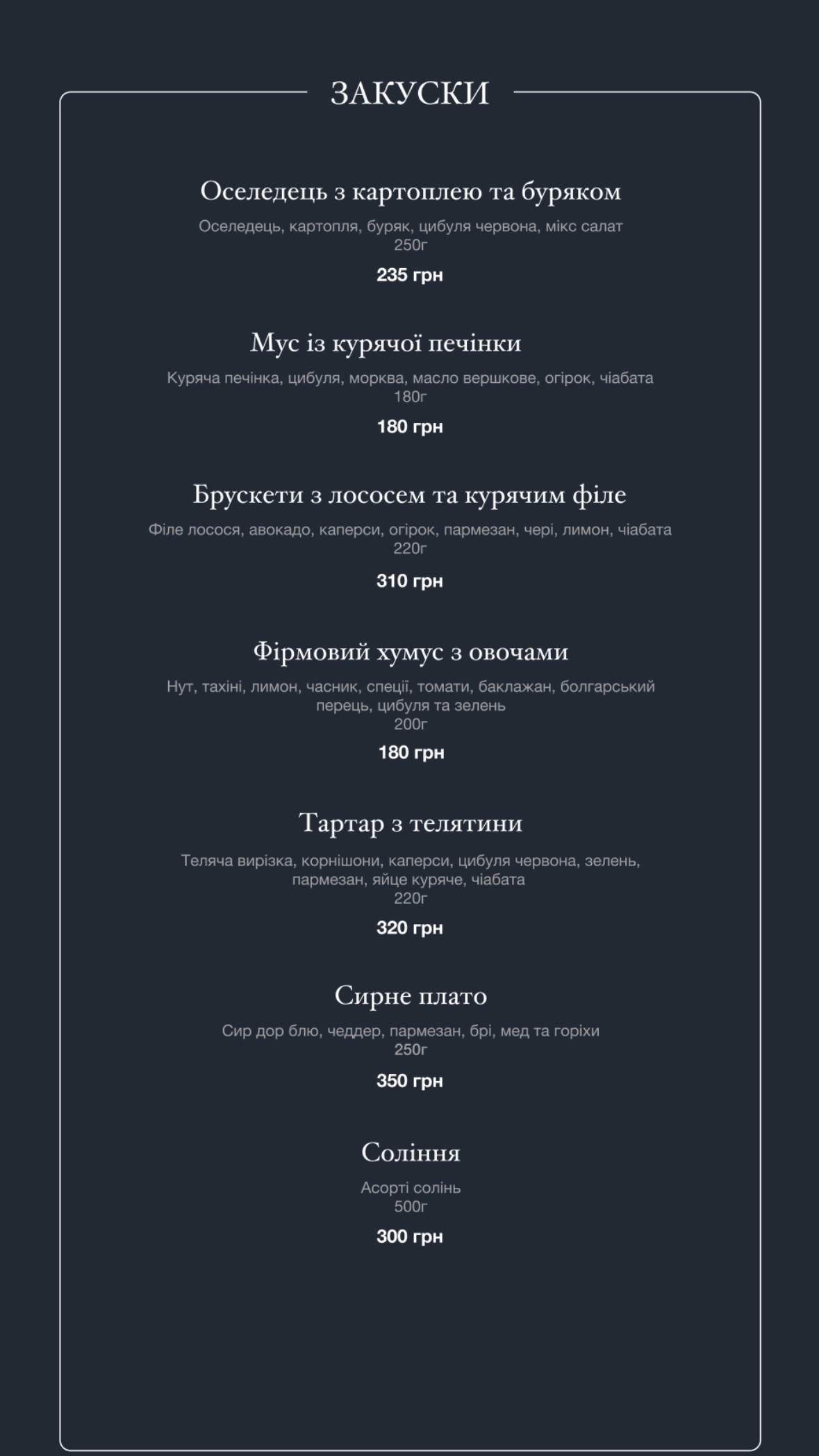 NOIR CAFE menu 8