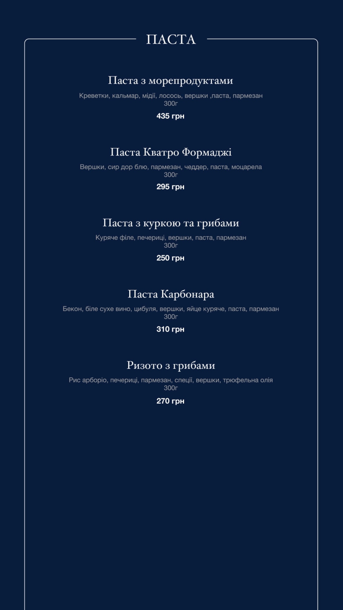 NOIR CAFE menu 9