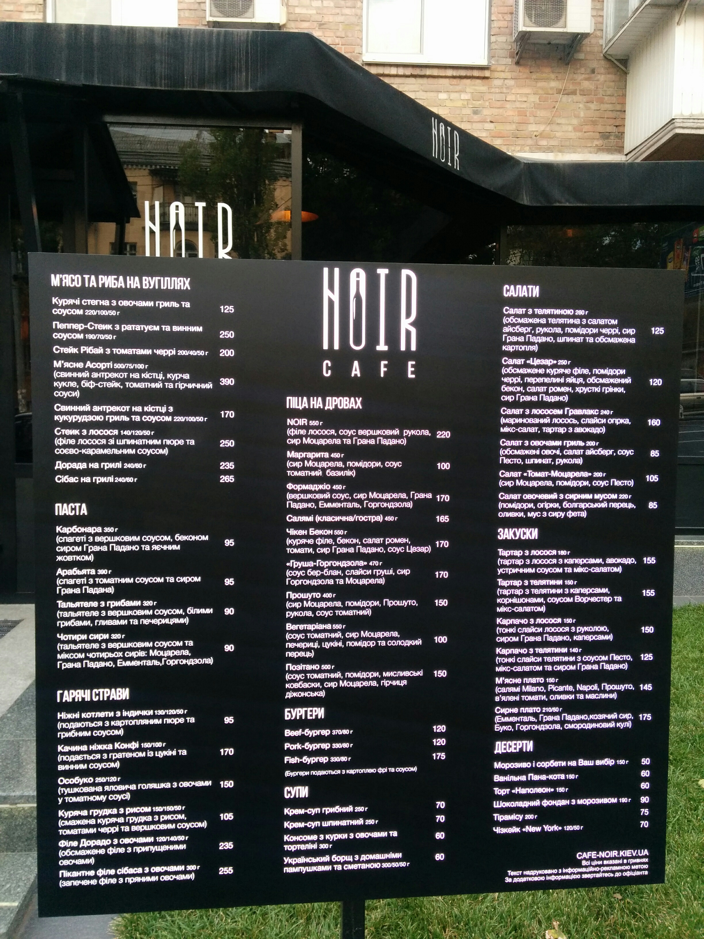 NOIR CAFE menu 10